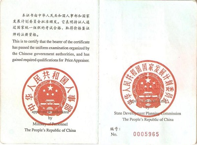 1582096501694473.jpg 1.jpg