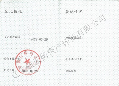 1582096507974235.jpg IMG_6840(20191111-175417).JPG