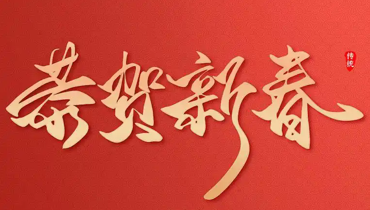 1738031168469820.png u=1005056258,2993254032&fm=253&fmt=auto&app=138&f=JPEG.webp.png