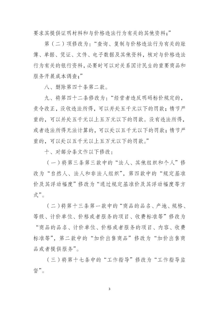 1754276996420087.jpg (3)(1).jpg