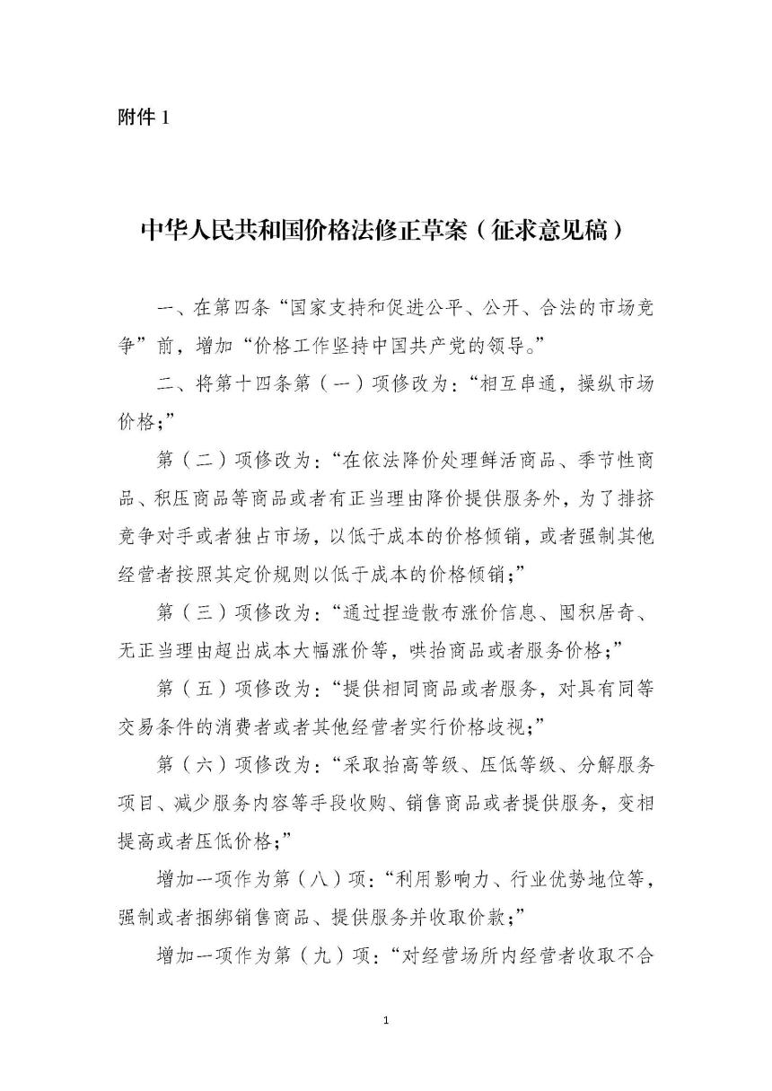 1754276997614067.jpg (1)(1).jpg