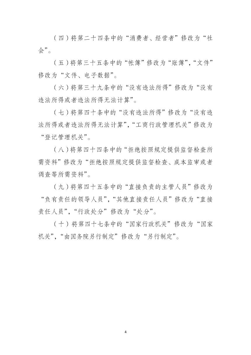 1754276999913990.jpg (4)(1).jpg