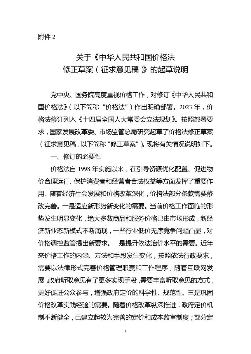 1754277000312408.jpg (5)(1).jpg