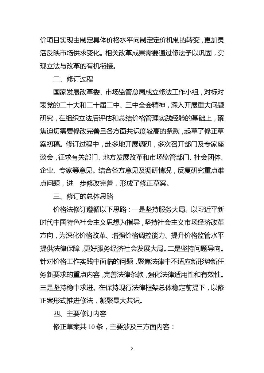 1754277006856381.jpg (6)(1).jpg