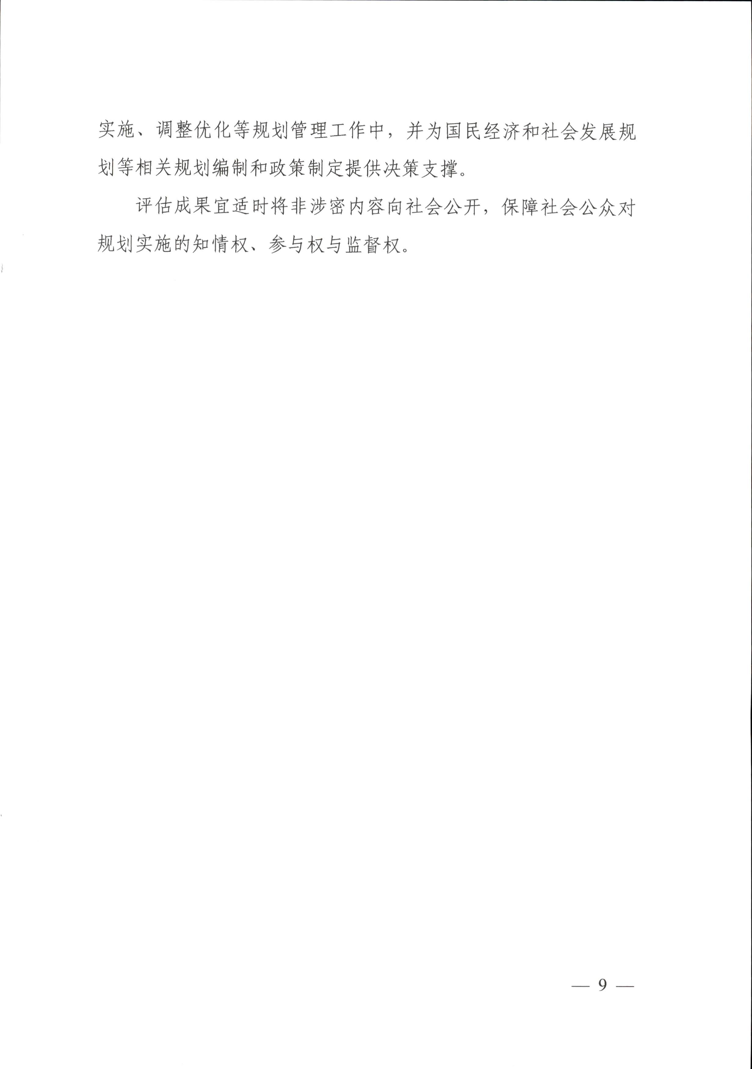 1761183432270033.jpg 1761183432270033.jpg