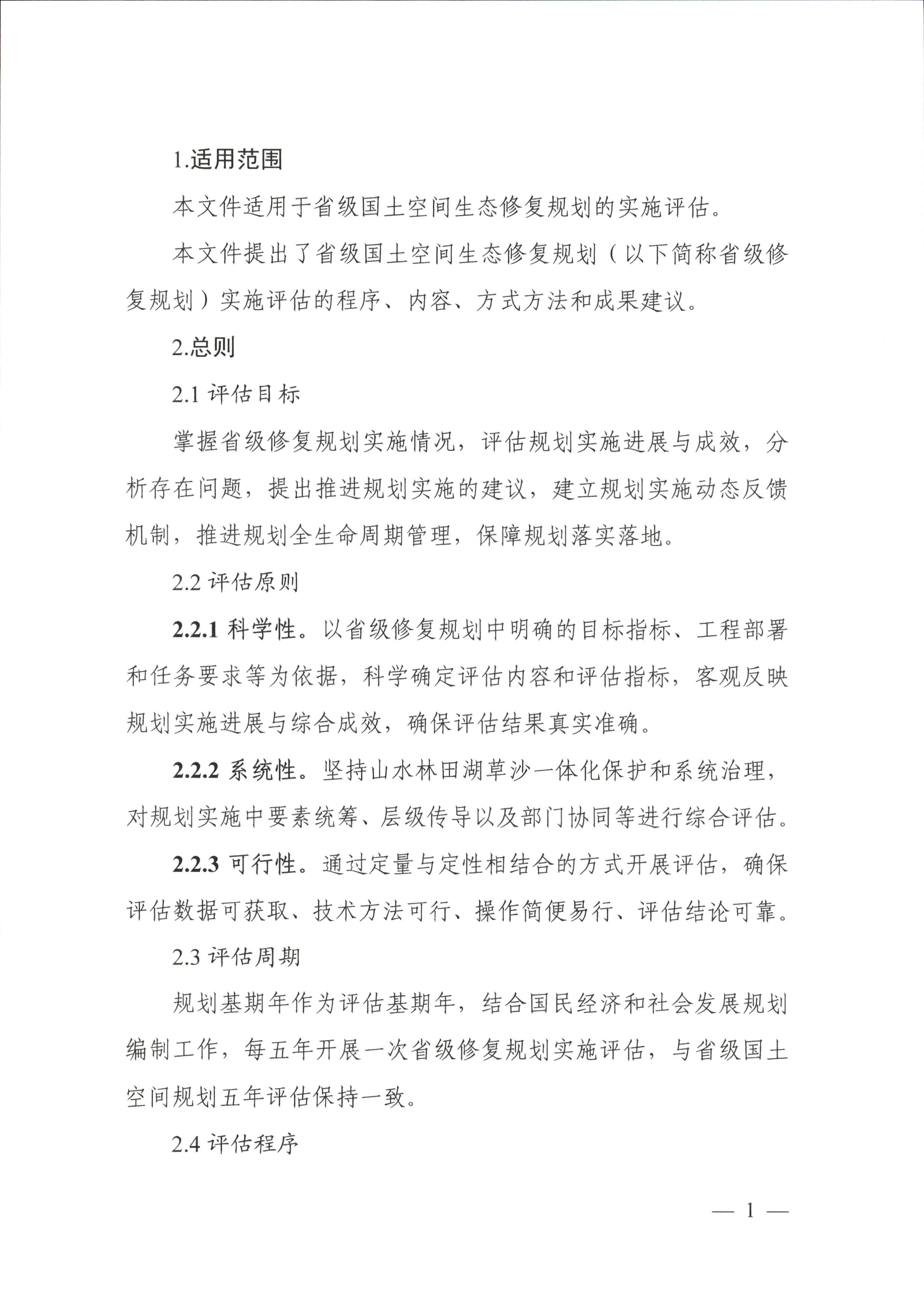 1761183432367047.jpg 1761183432367047.jpg