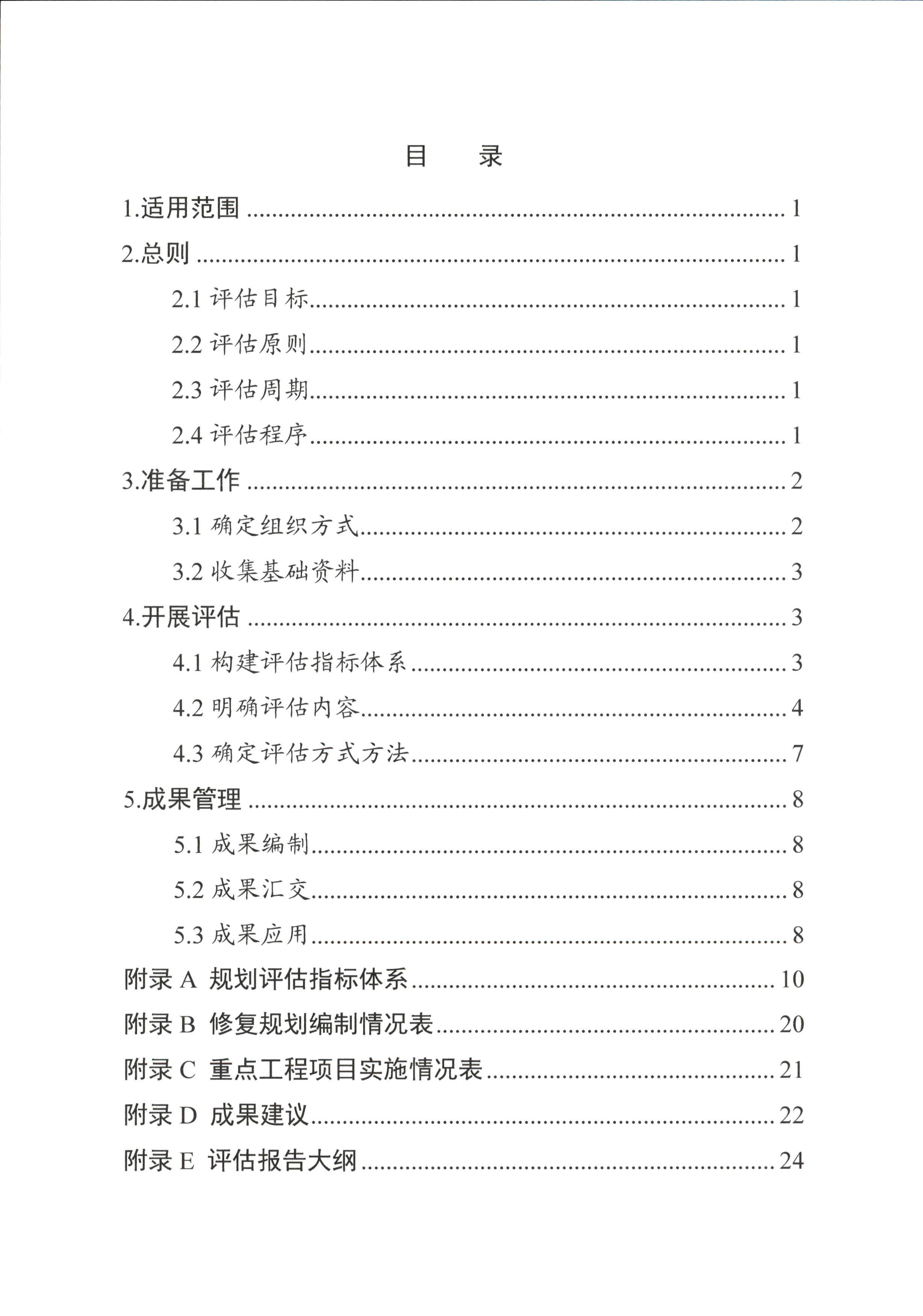 1761183432410866.jpg 1761183432410866.jpg