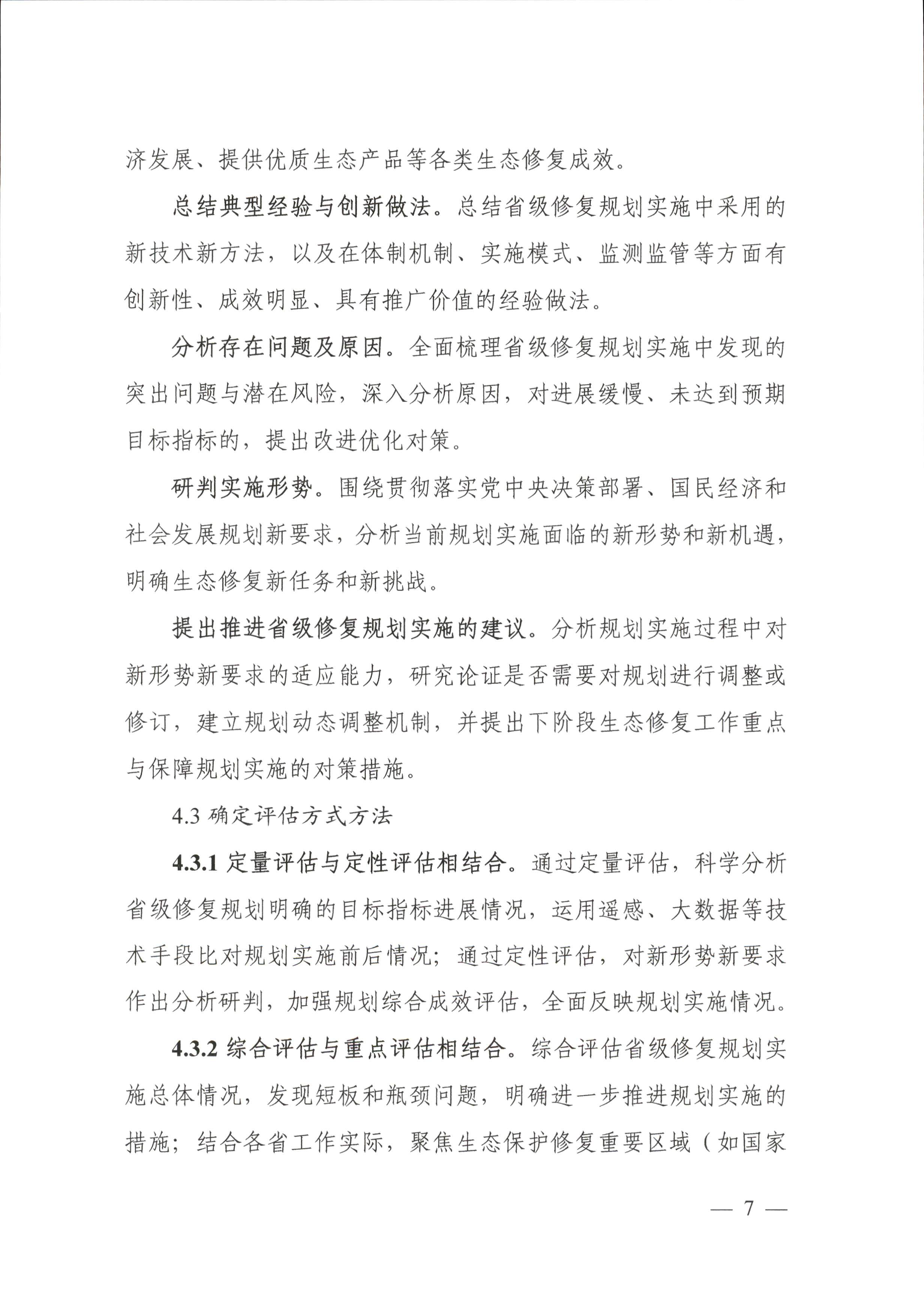 1761183432581906.jpg 1761183432581906.jpg