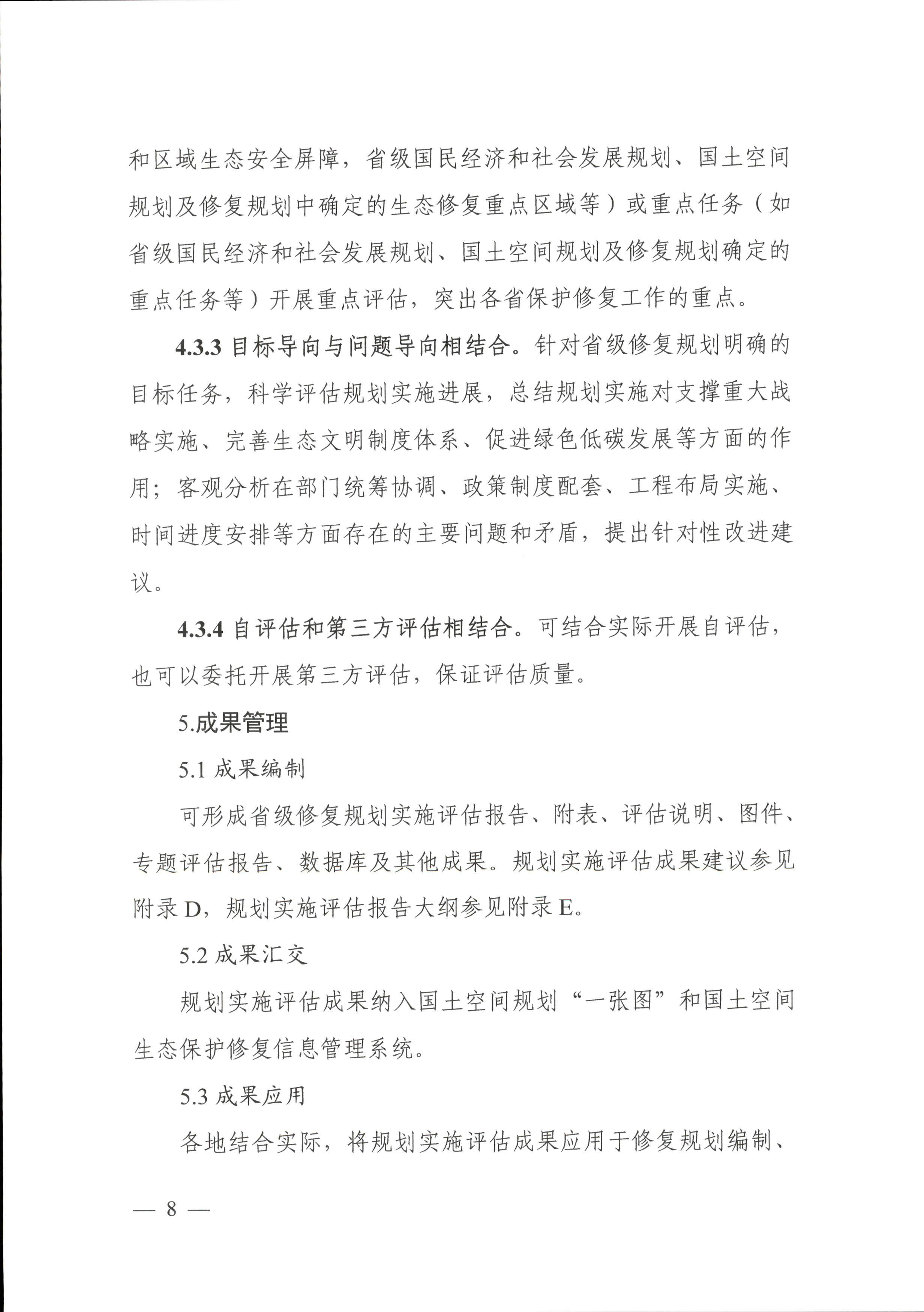 1761183432613592.jpg 1761183432613592.jpg