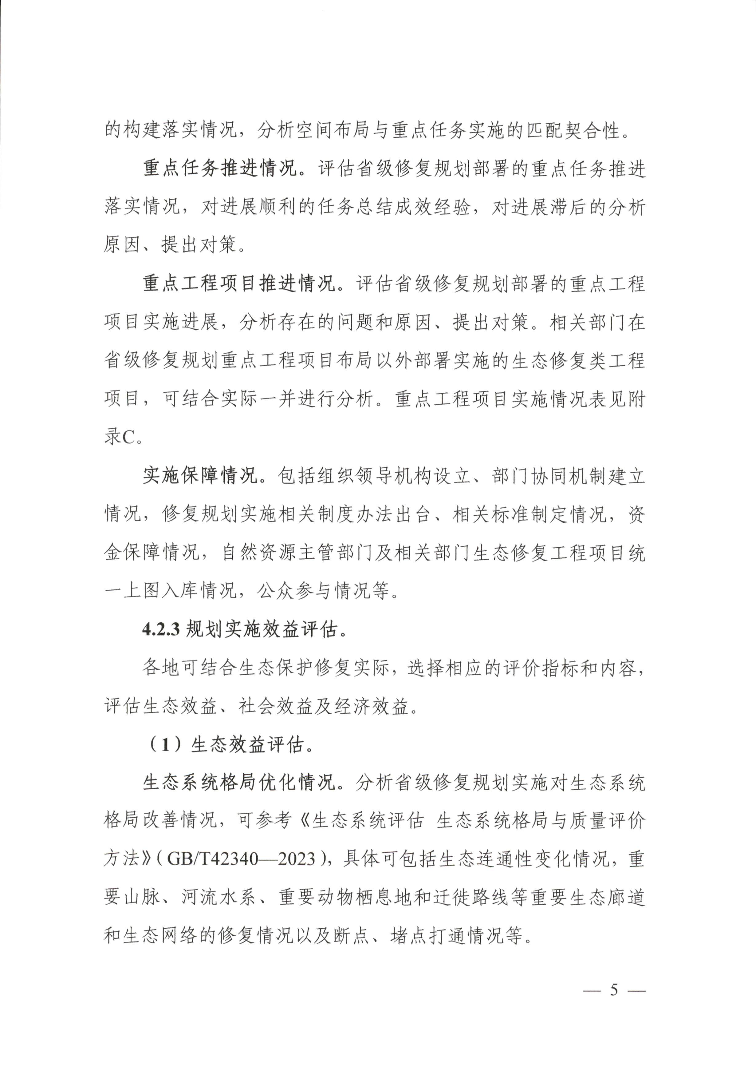 1761183432728019.jpg 1761183432728019.jpg