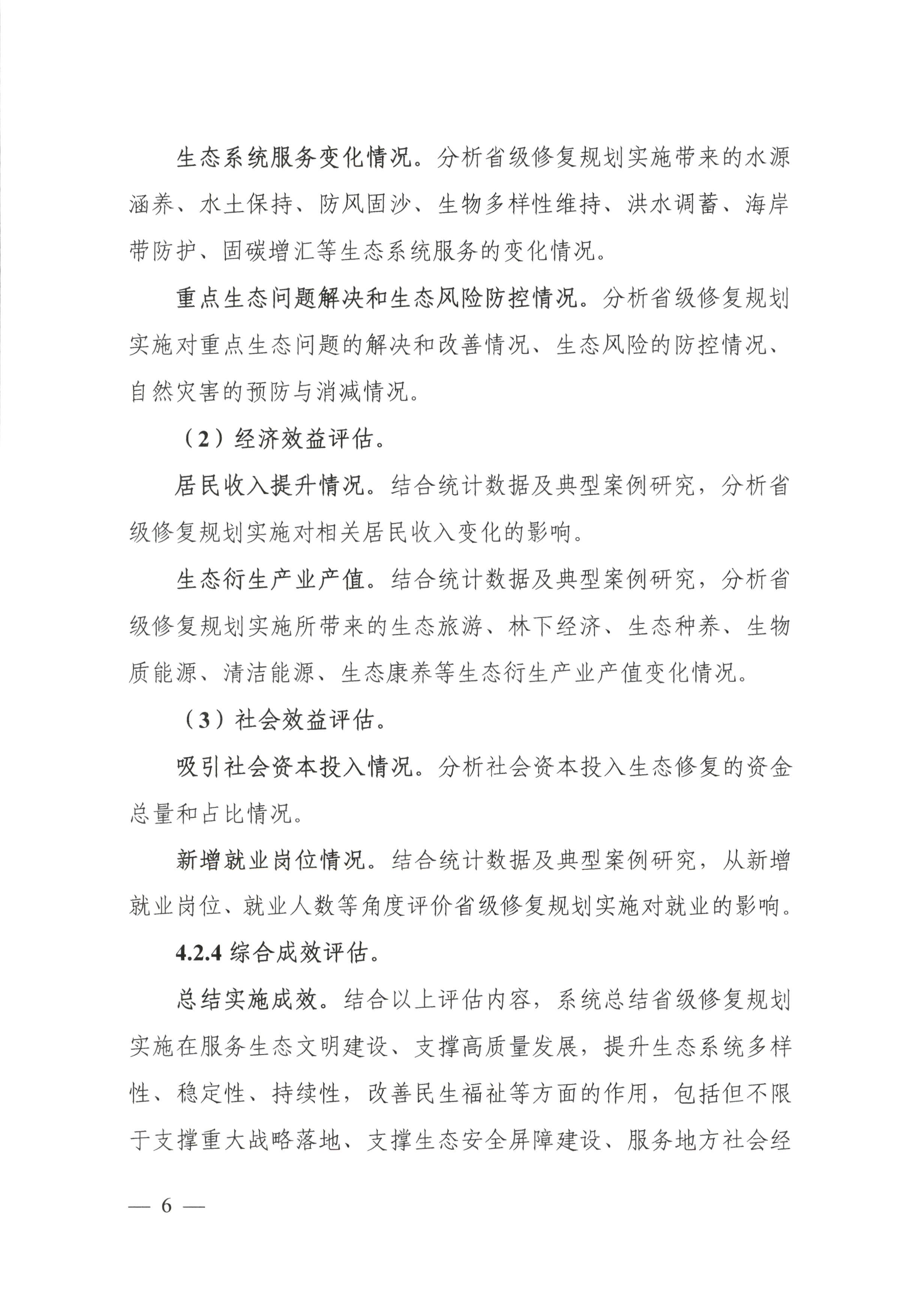 1761183432866441.jpg 1761183432866441.jpg