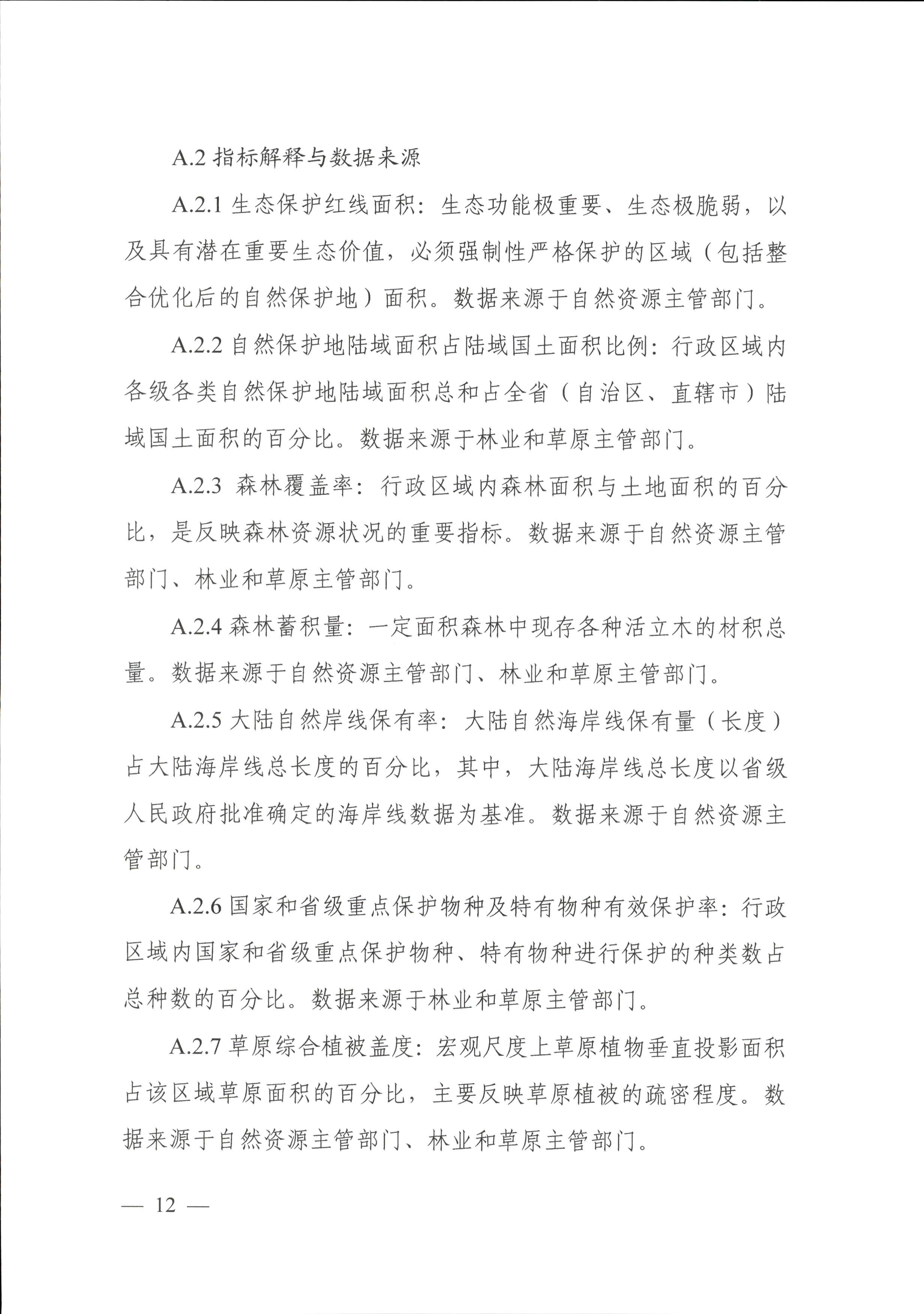 1761183433224361.jpg 1761183433224361.jpg