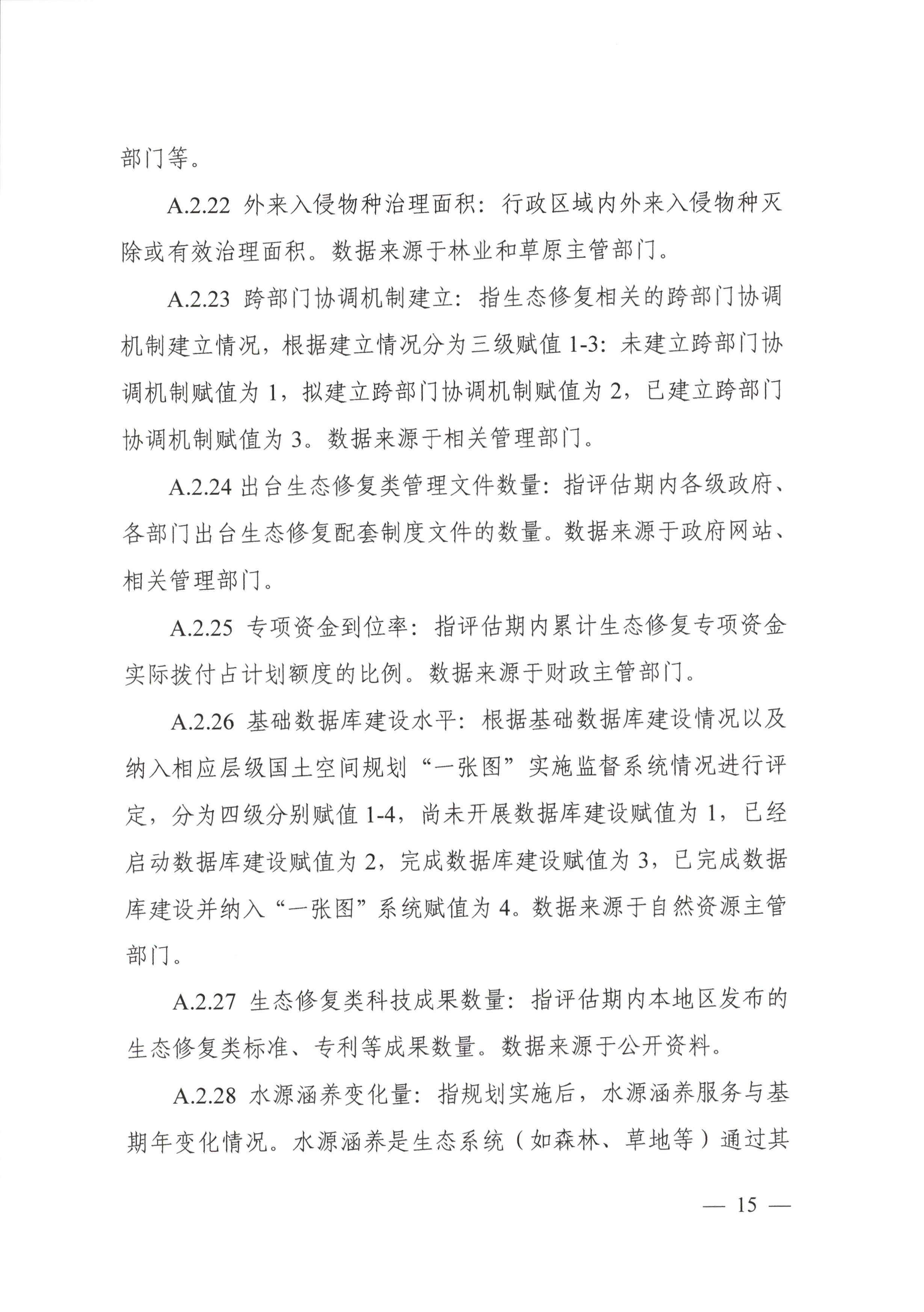 1761183433284244.jpg 1761183433284244.jpg