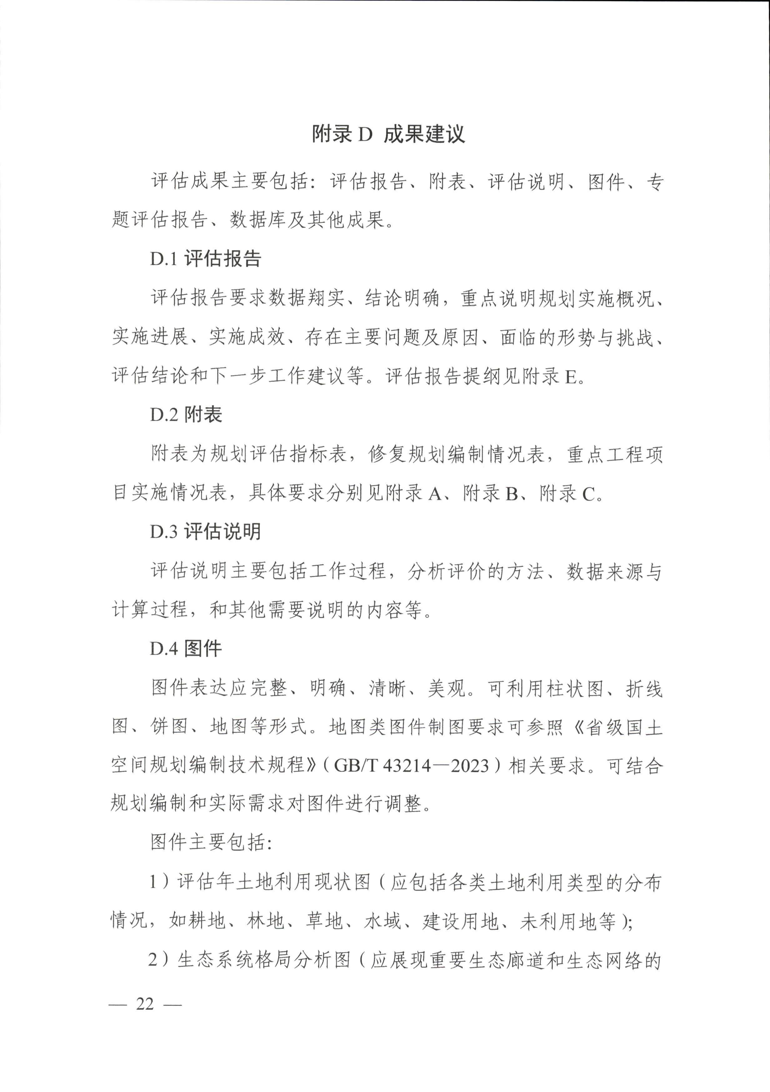 1761183433389815.jpg 1761183433389815.jpg