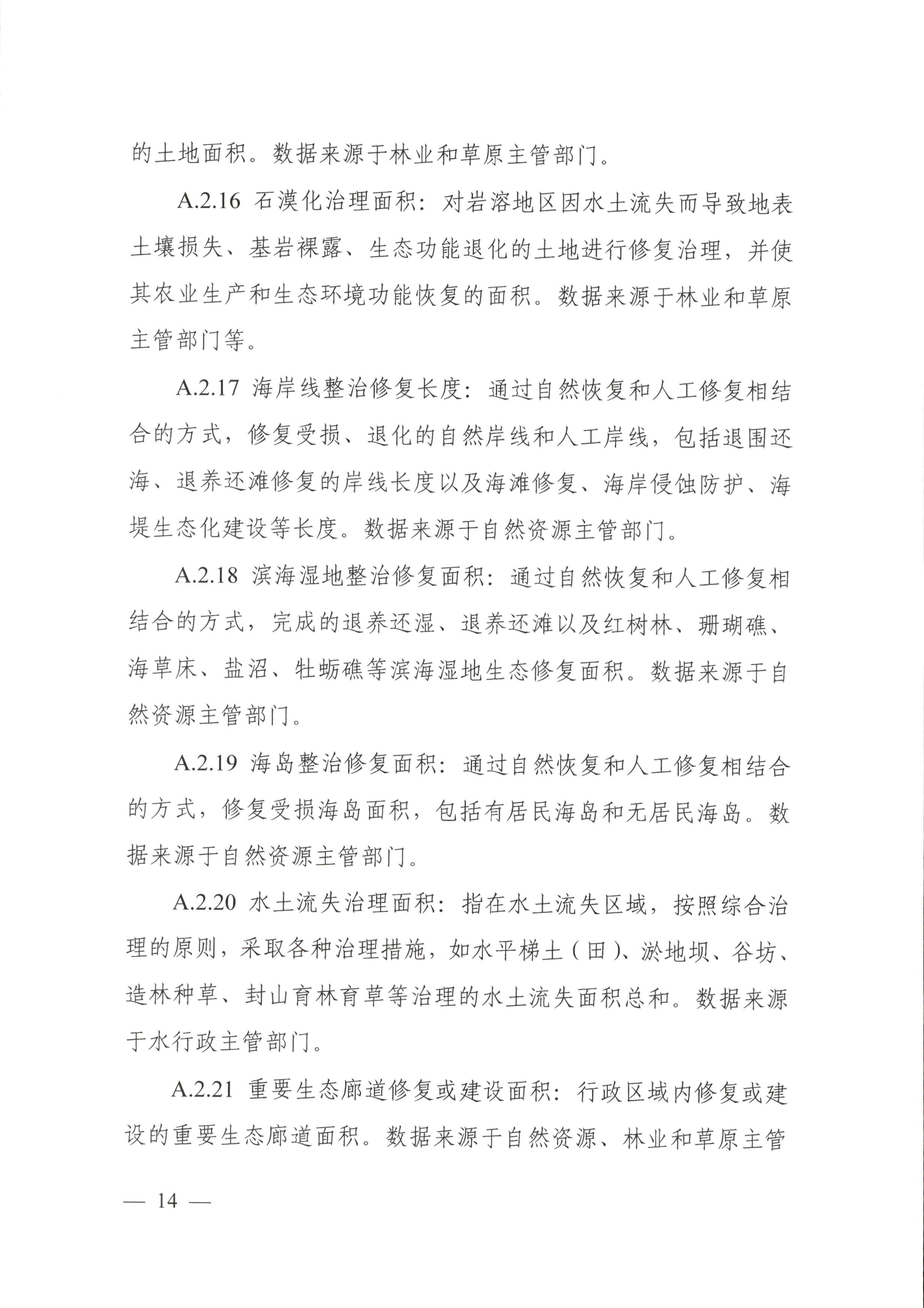 1761183433411230.jpg 1761183433411230.jpg