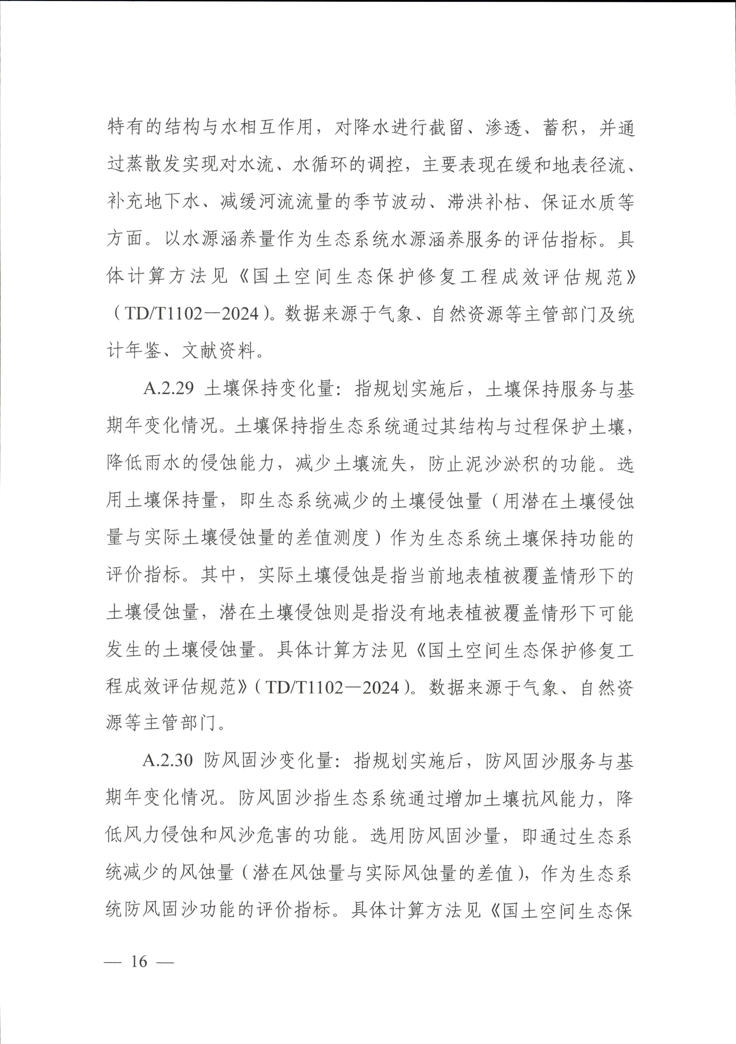 1761183433602263.jpg 1761183433602263.jpg