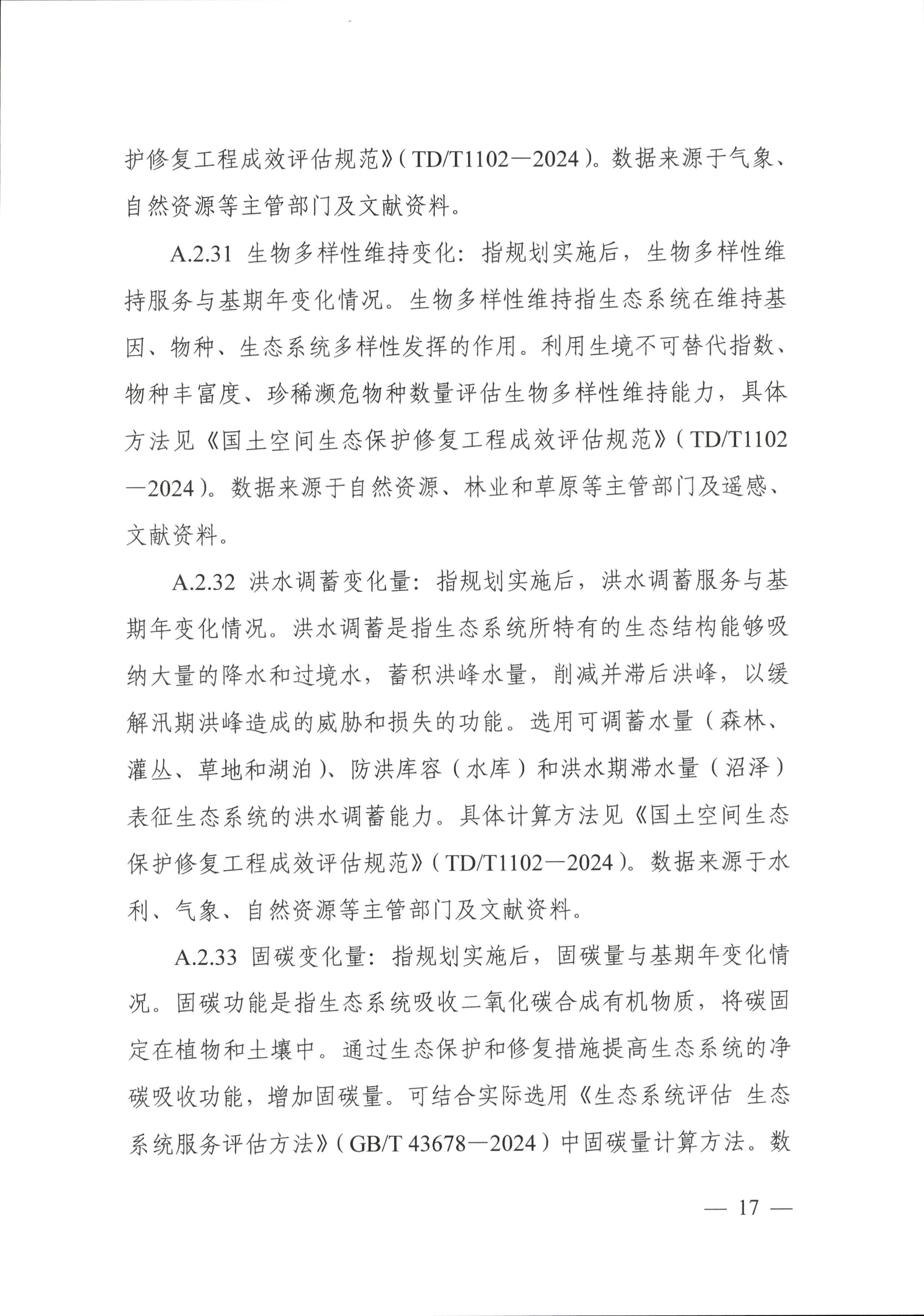 1761183433671912.jpg 1761183433671912.jpg