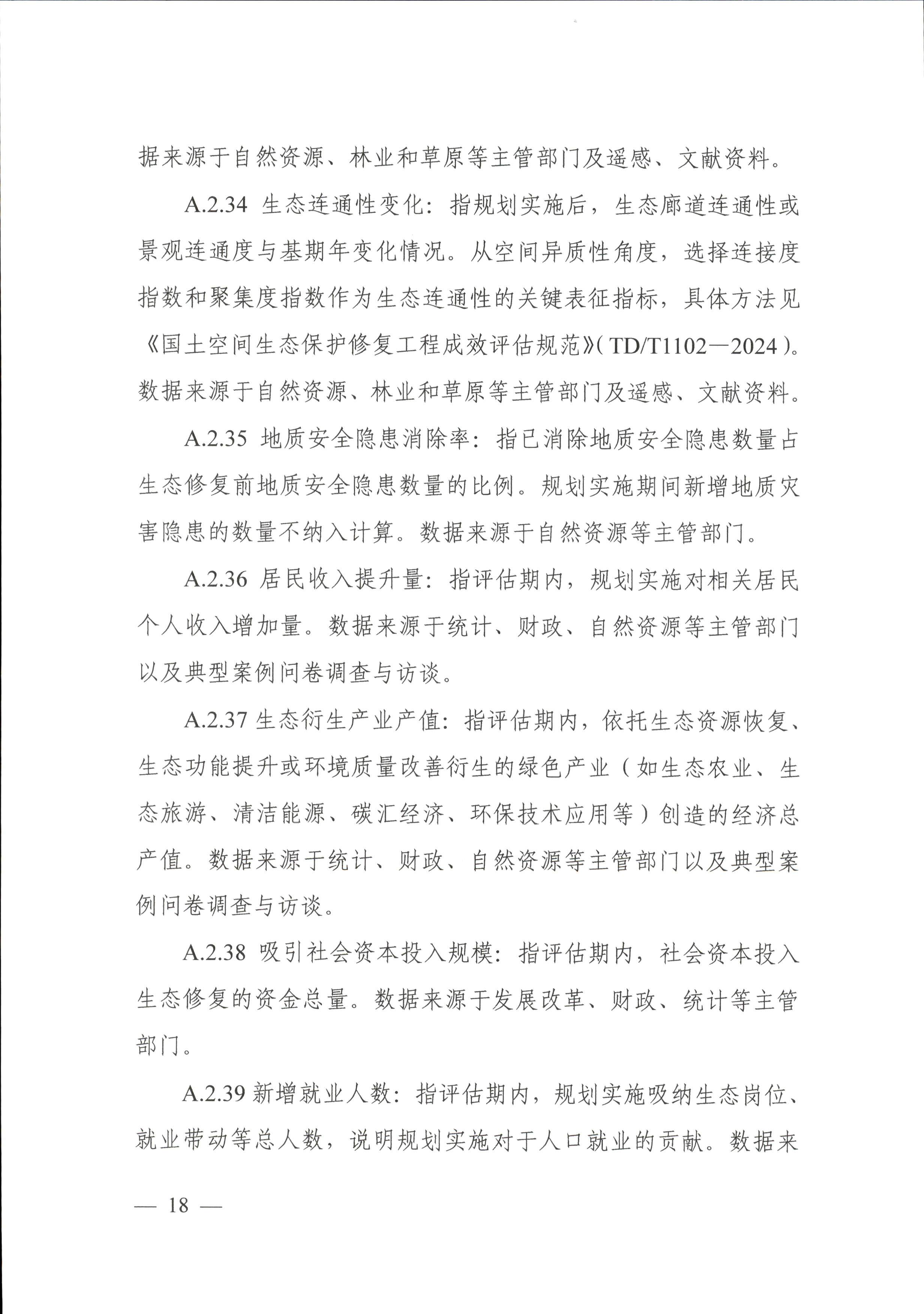 1761183433767141.jpg 1761183433767141.jpg