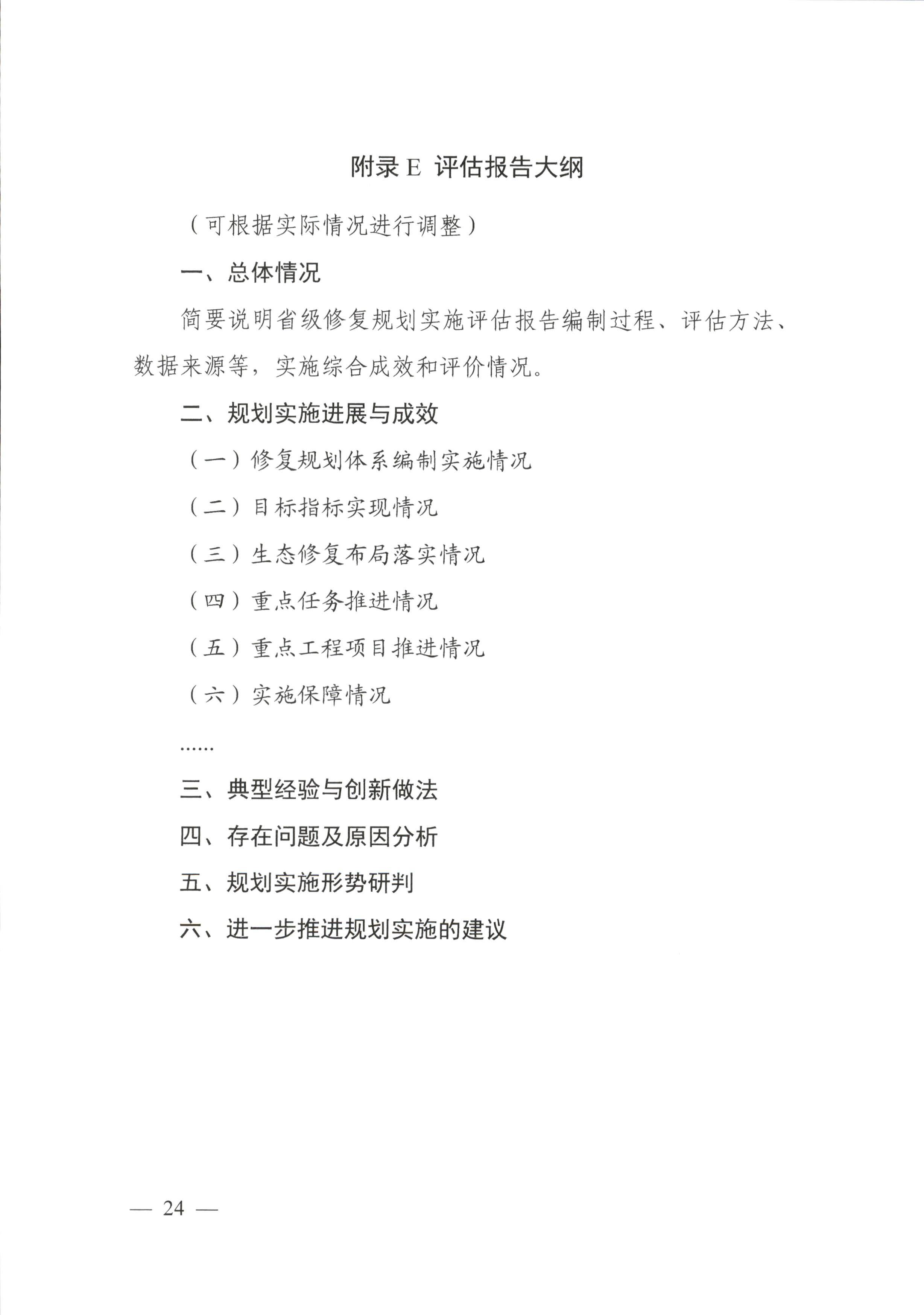 1761183433929133.jpg 1761183433929133.jpg