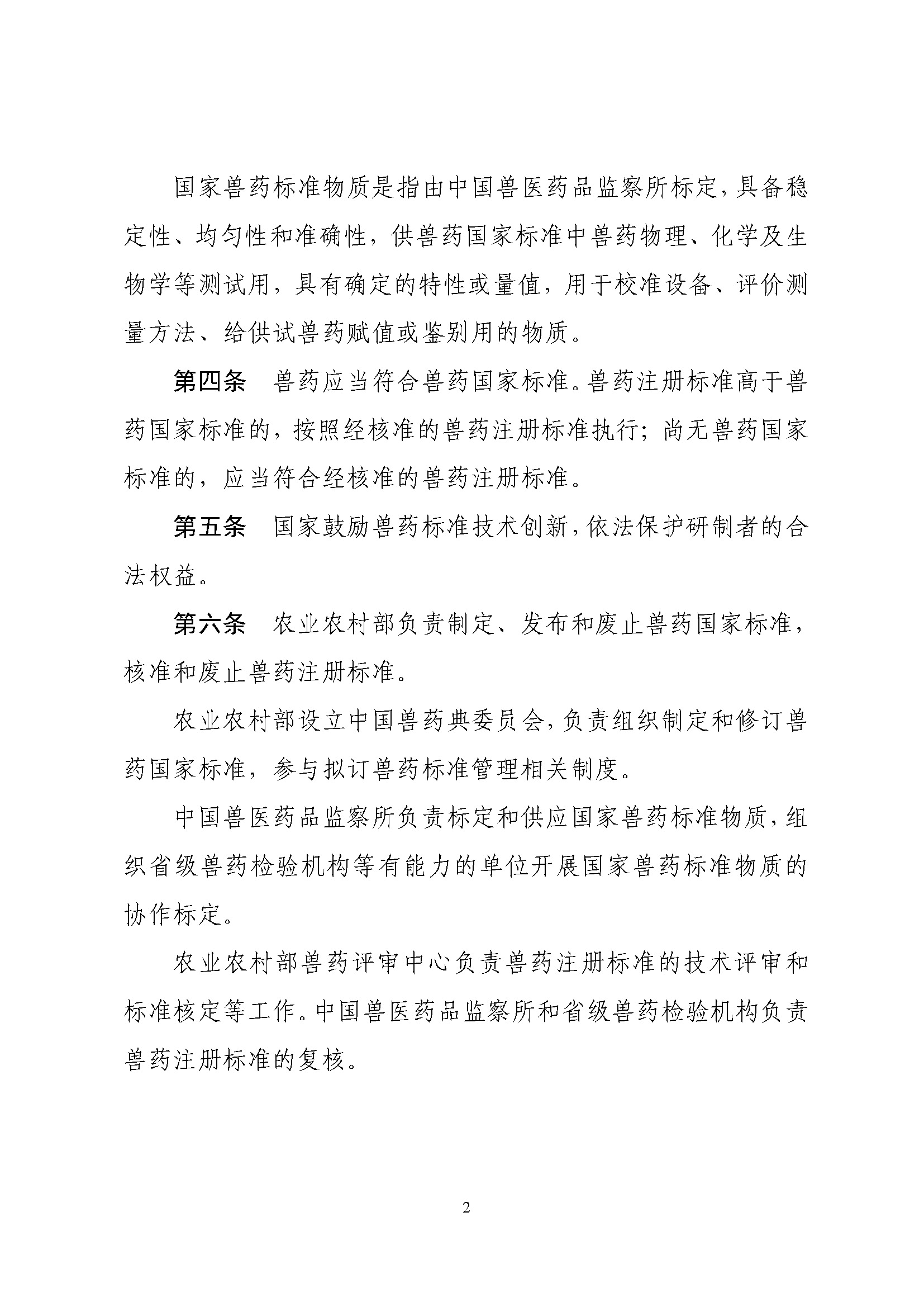 1763002900361750.jpg 1763002900361750.jpg