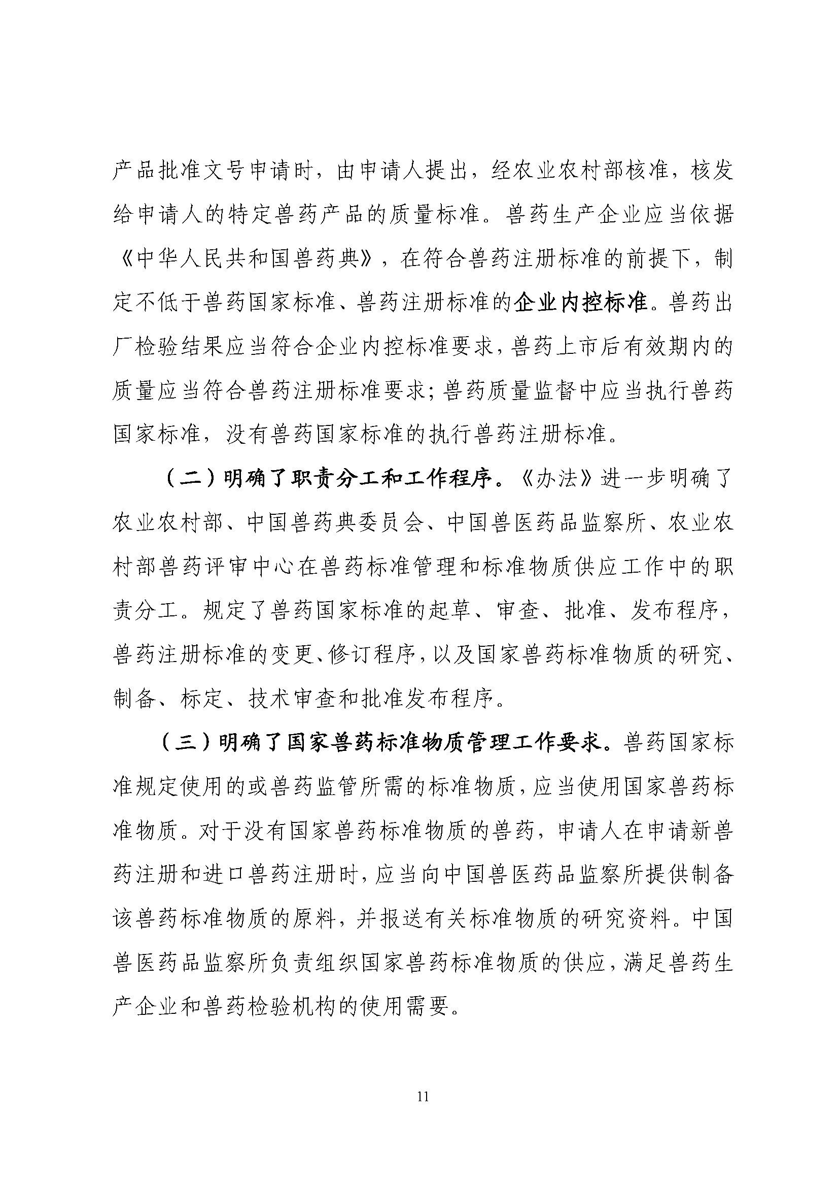 1763002901563155.jpg 1763002901563155.jpg