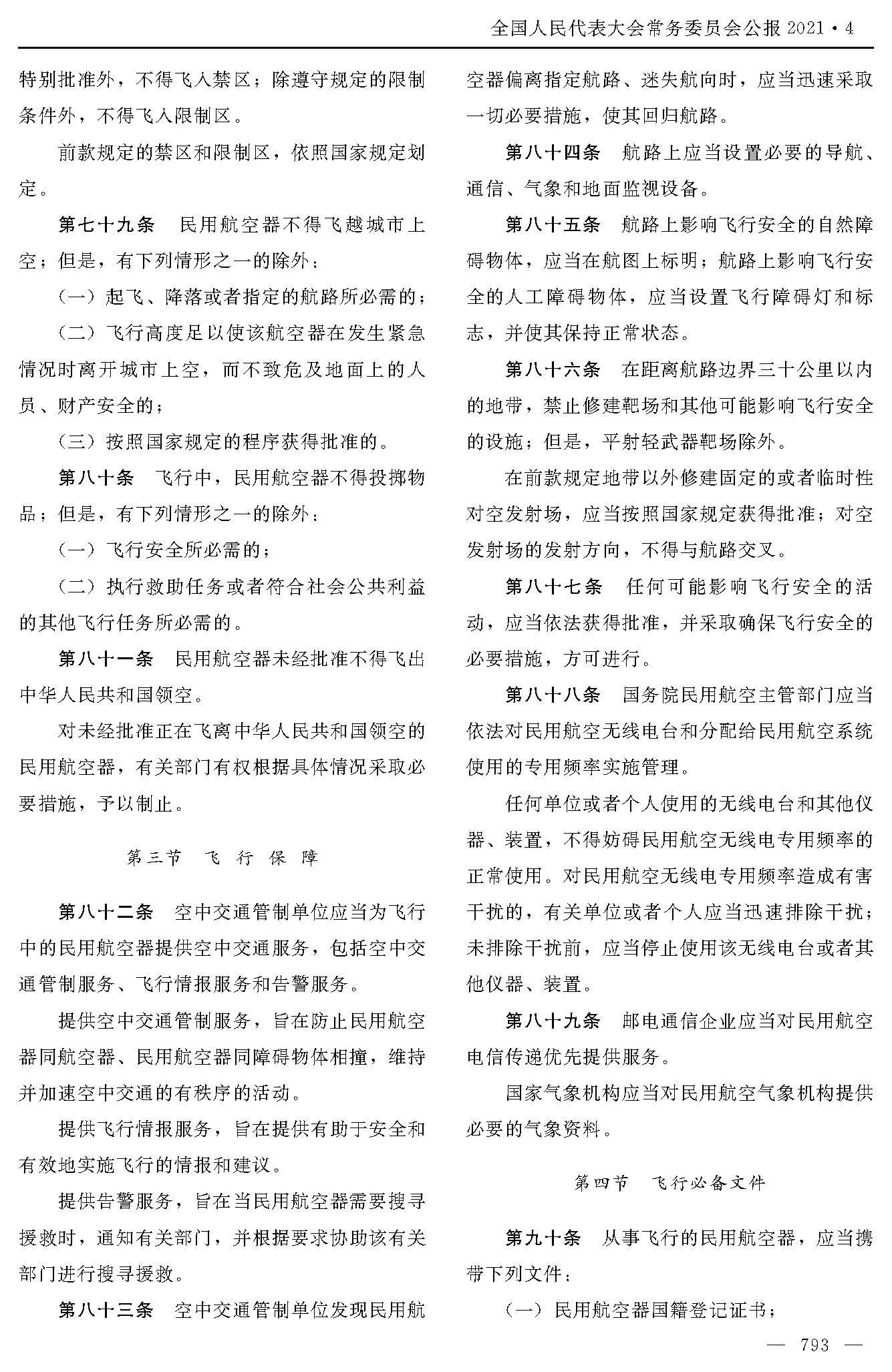 1765250519191420.jpg 1765250519191420.jpg