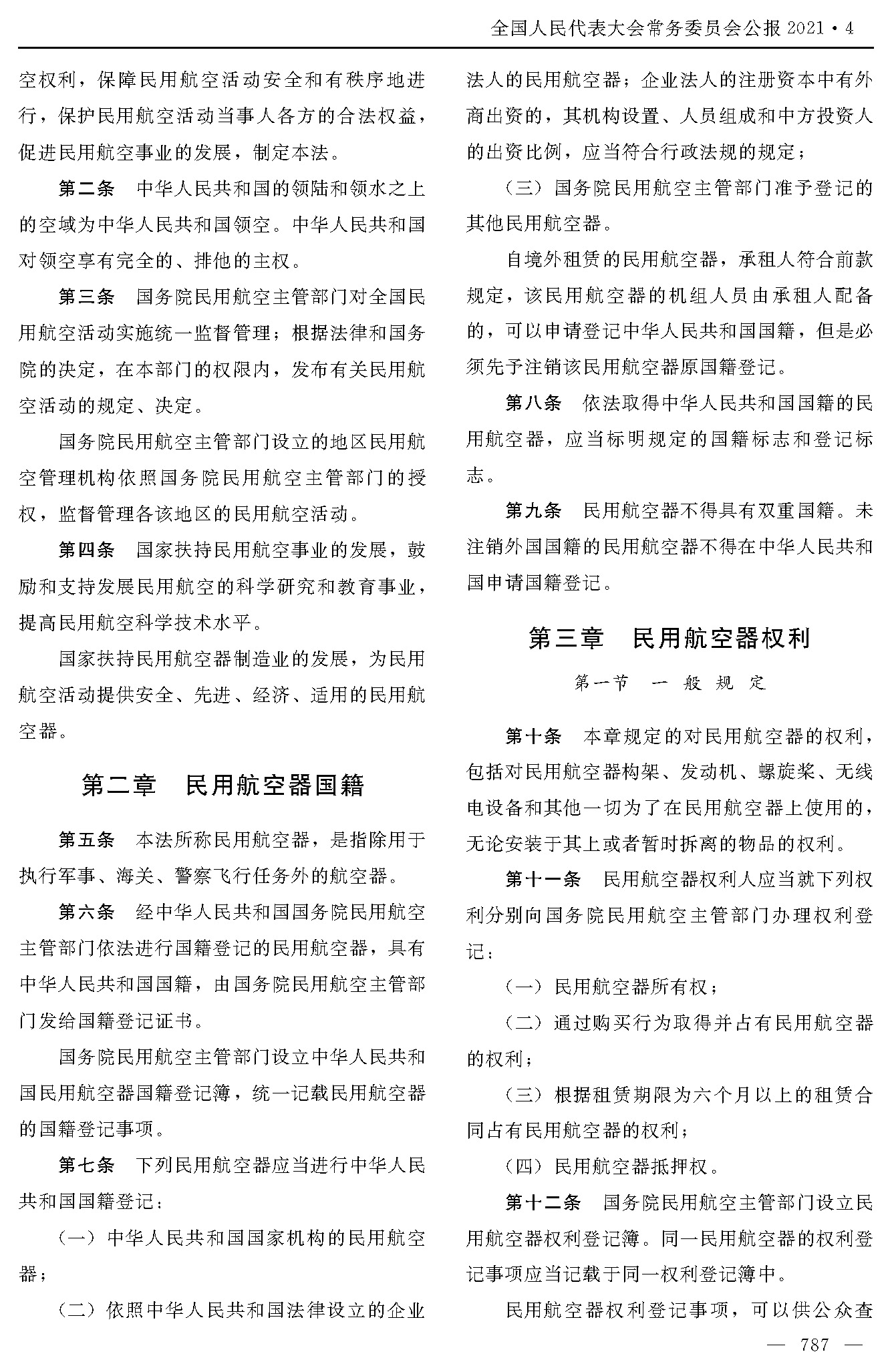 1765250519332712.jpg 1765250519332712.jpg