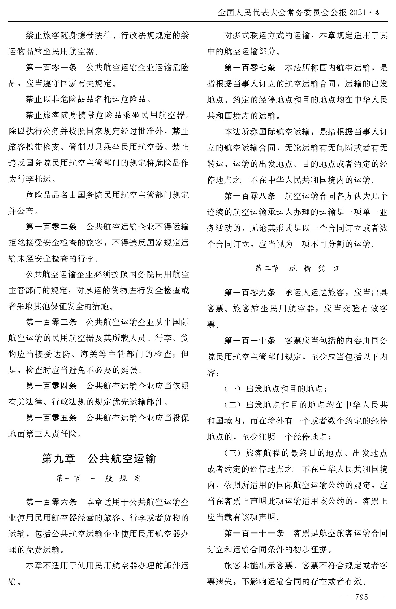 1765250520724604.jpg 1765250520724604.jpg