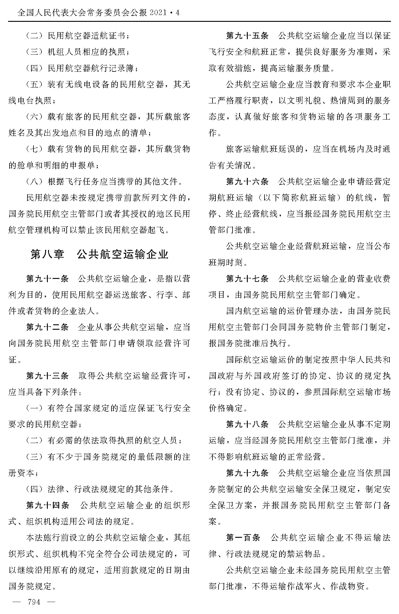 1765250520766456.jpg 1765250520766456.jpg