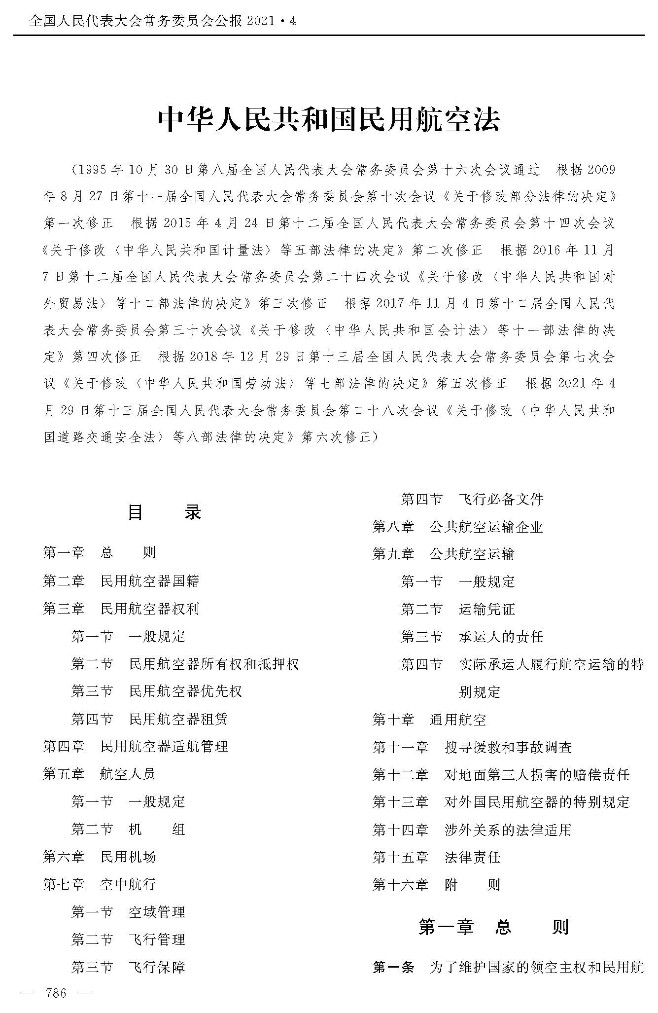 1765250520974014.jpg 1765250520974014.jpg