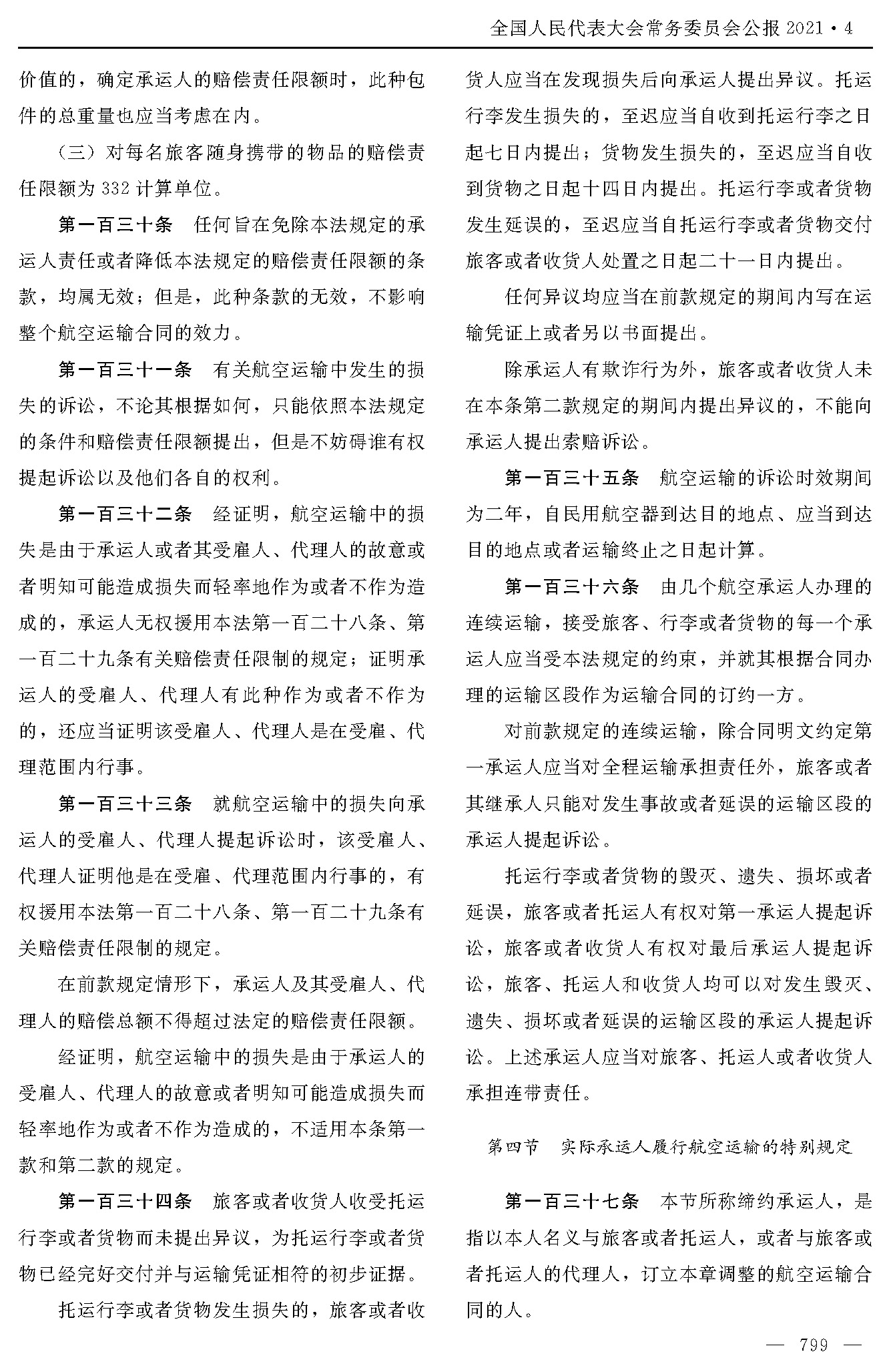 1765250522295985.jpg 1765250522295985.jpg