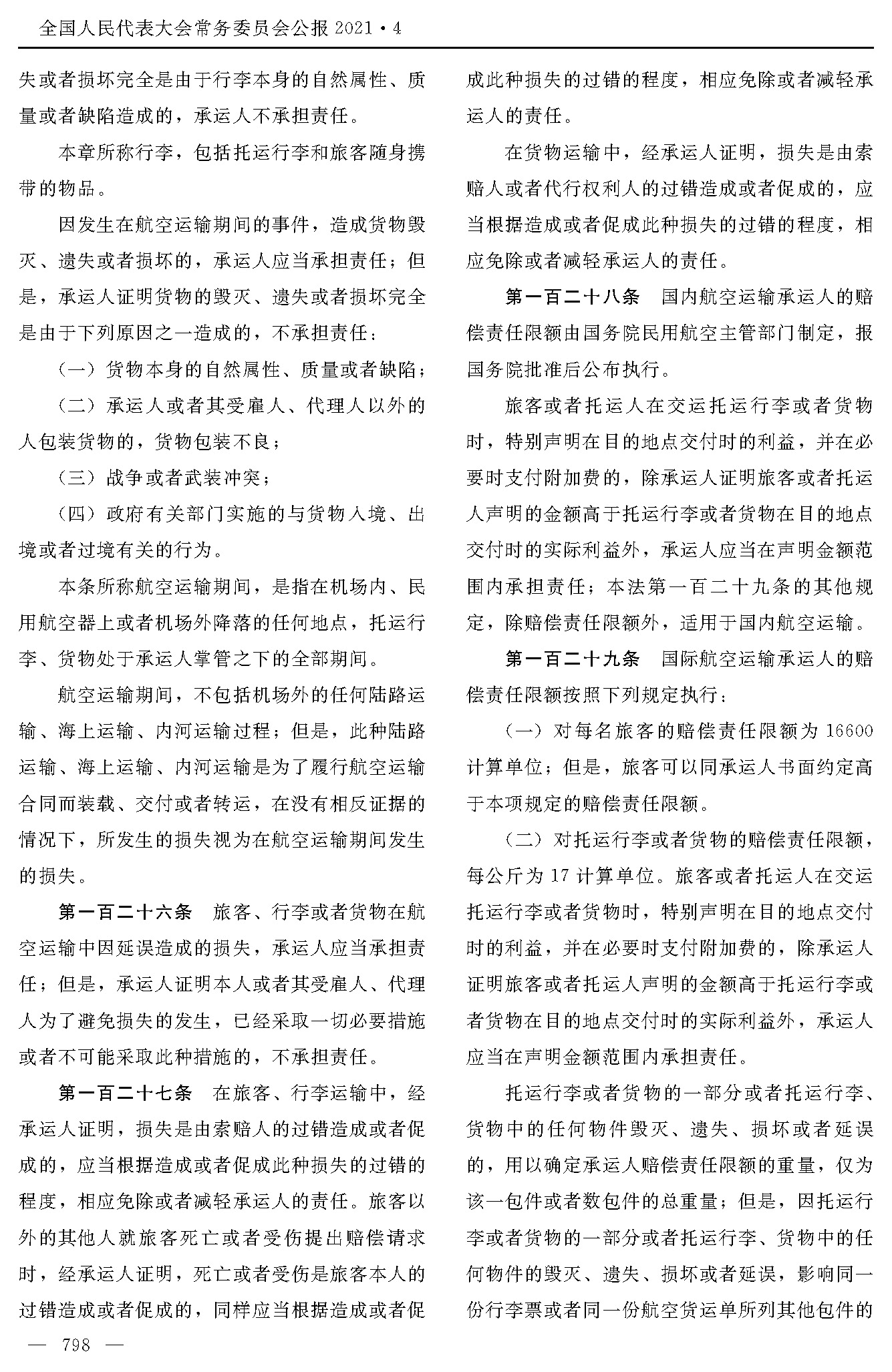 1765250522357187.jpg 1765250522357187.jpg