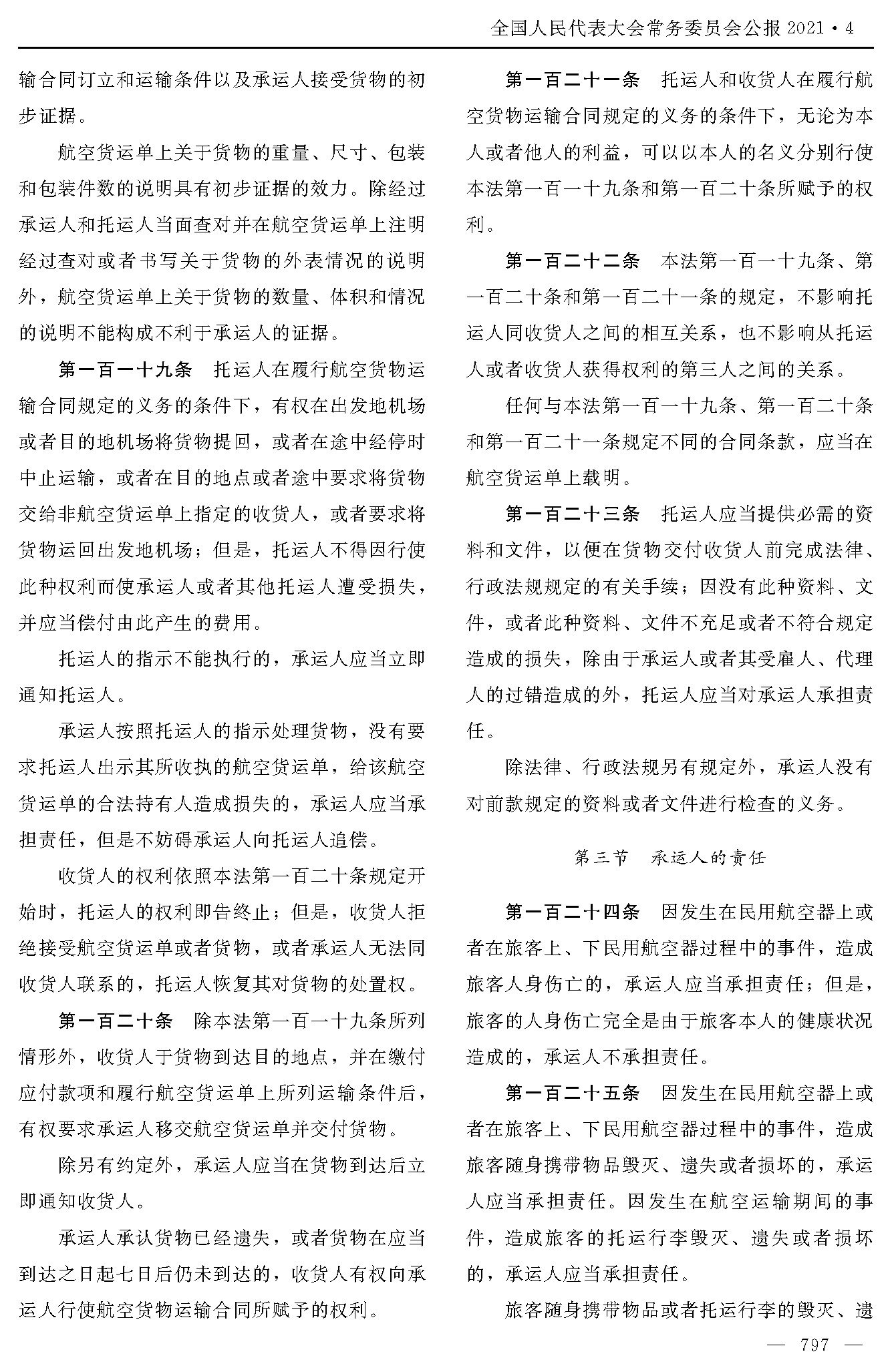 1765250523904752.jpg 1765250523904752.jpg