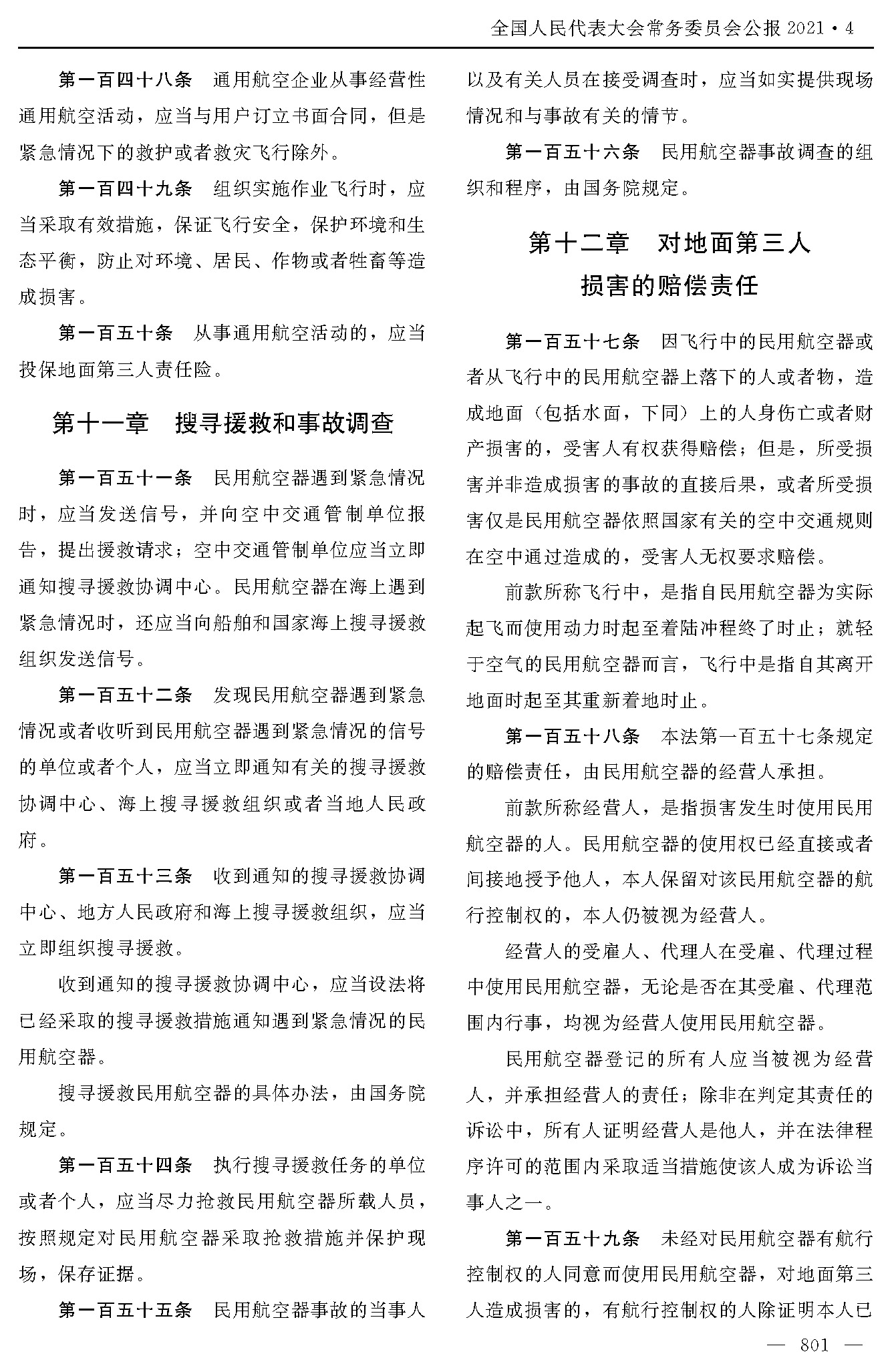 1765250525160524.jpg 1765250525160524.jpg