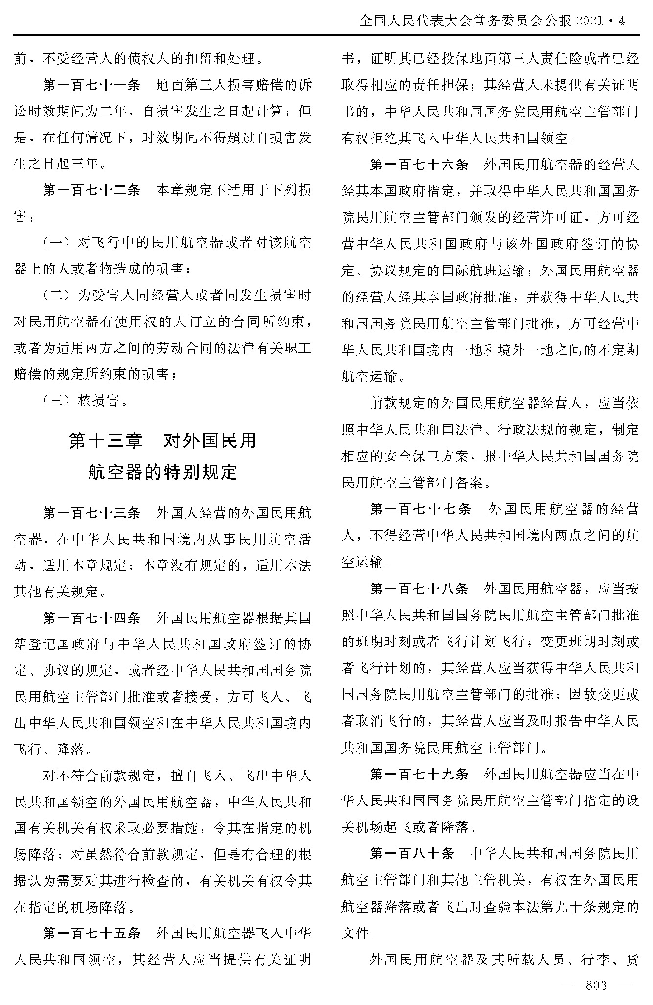 1765250526419818.jpg 1765250526419818.jpg