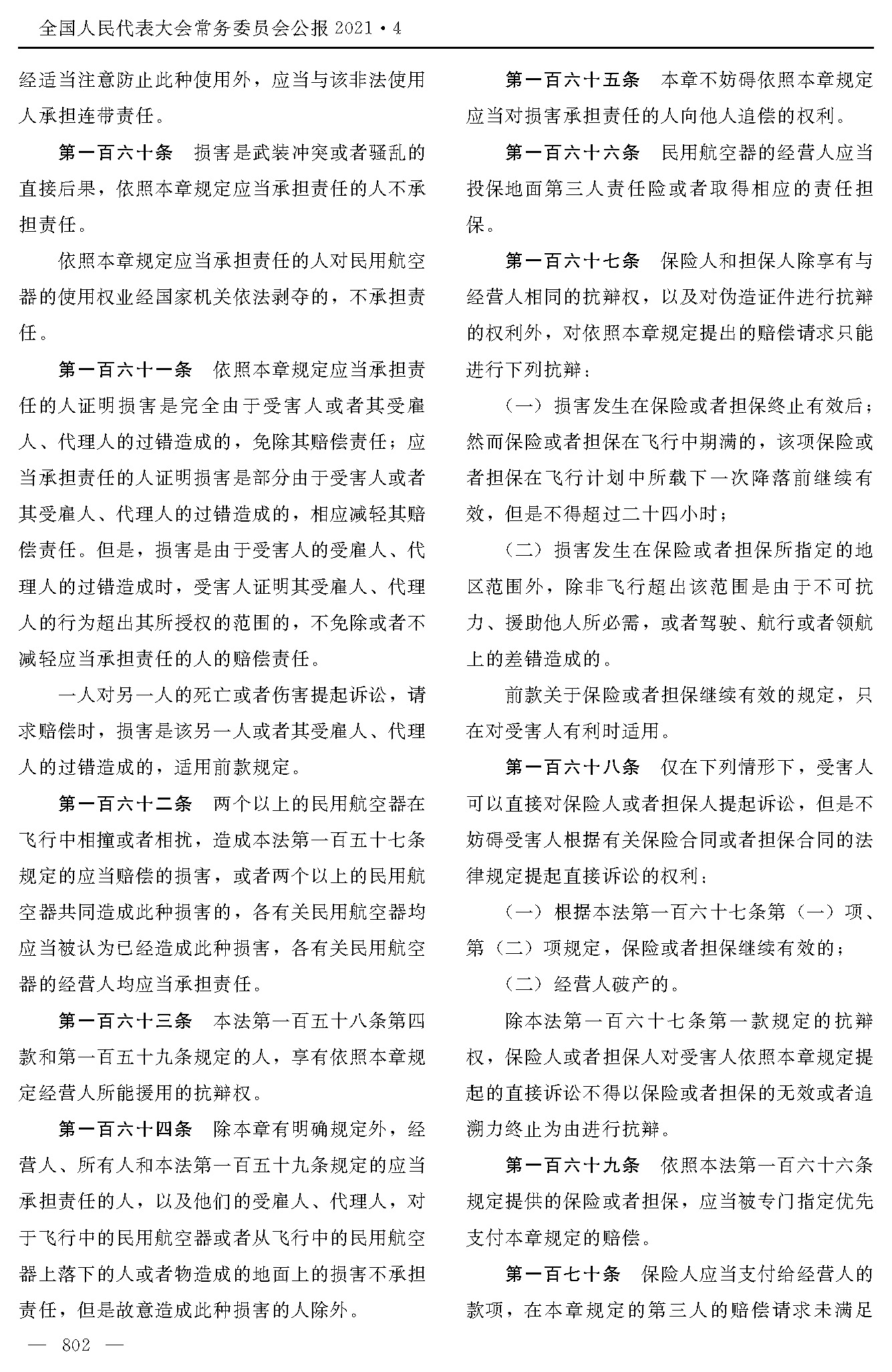 1765250526542021.jpg 1765250526542021.jpg