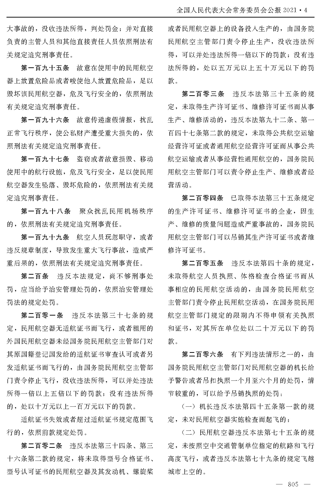 1765250527982804.jpg 1765250527982804.jpg