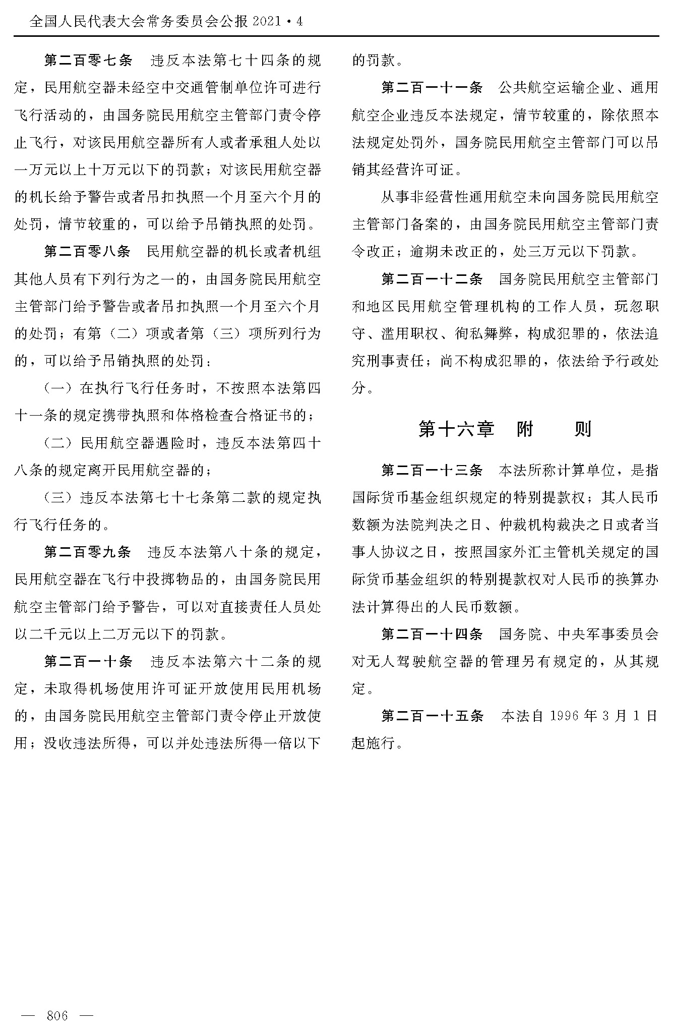 1765250528983631.jpg 1765250528983631.jpg