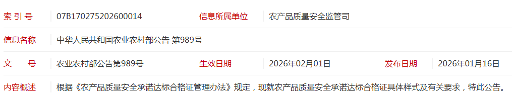 1769396634347582.png 1769396634347582.png