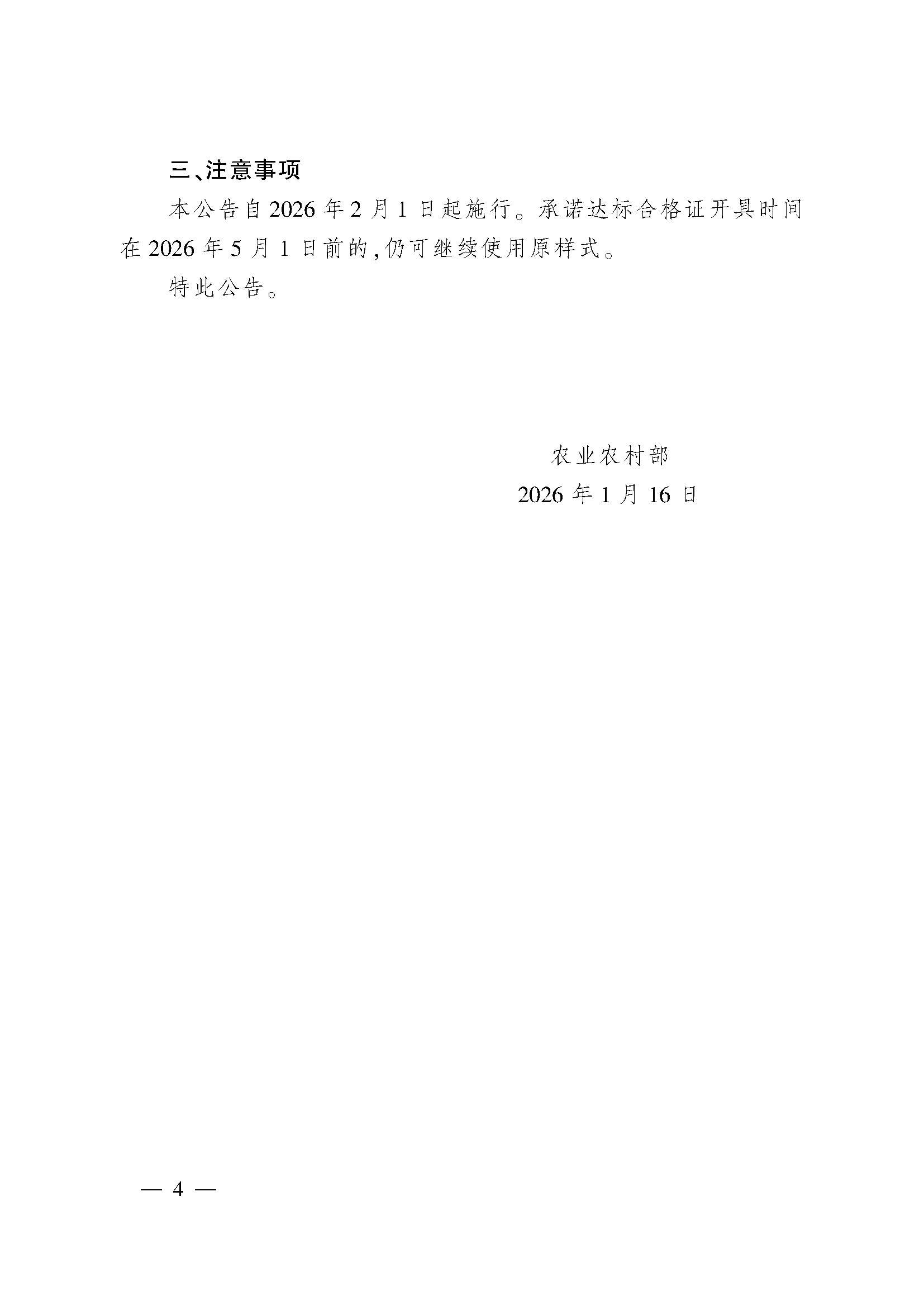 1769396668636485.png 1769396668636485.png