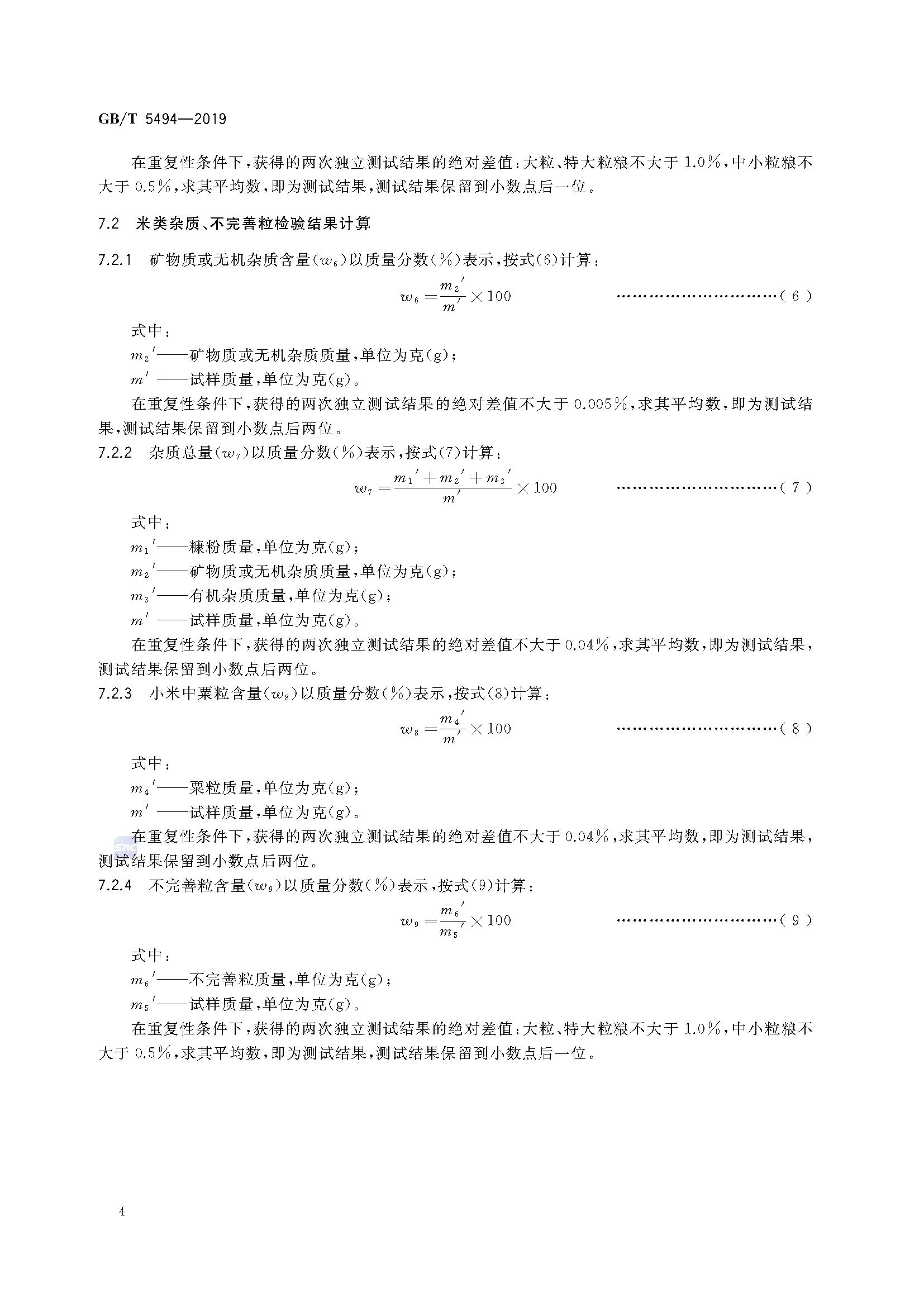 1772611997401569.jpg 1772611997401569.jpg