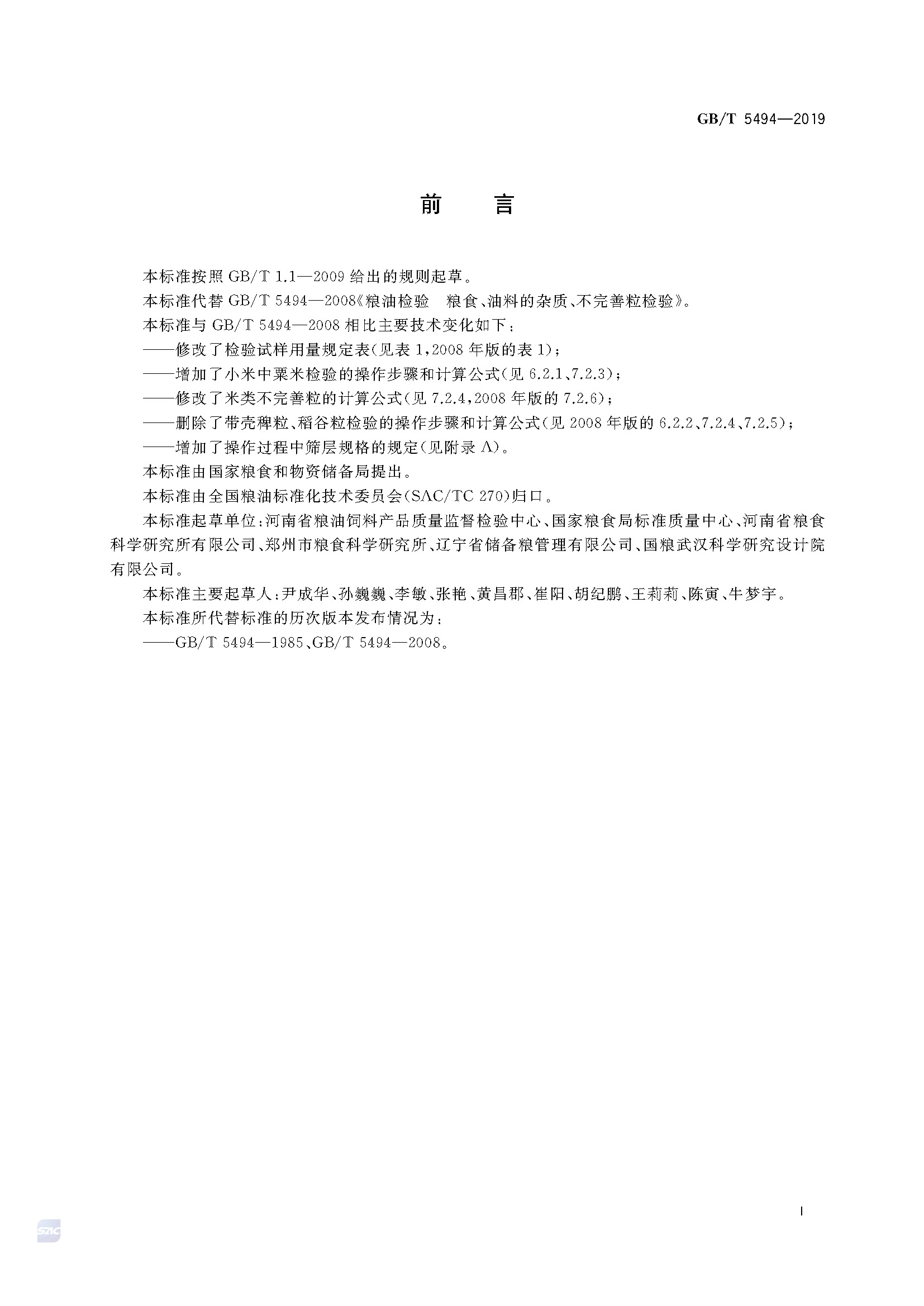 1772611997409550.jpg 1772611997409550.jpg