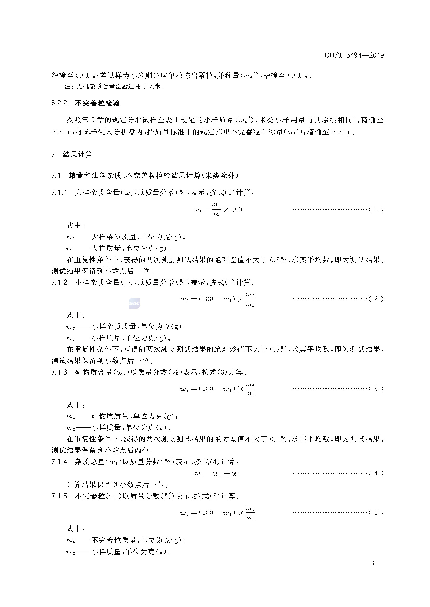 1772611997550724.jpg 1772611997550724.jpg