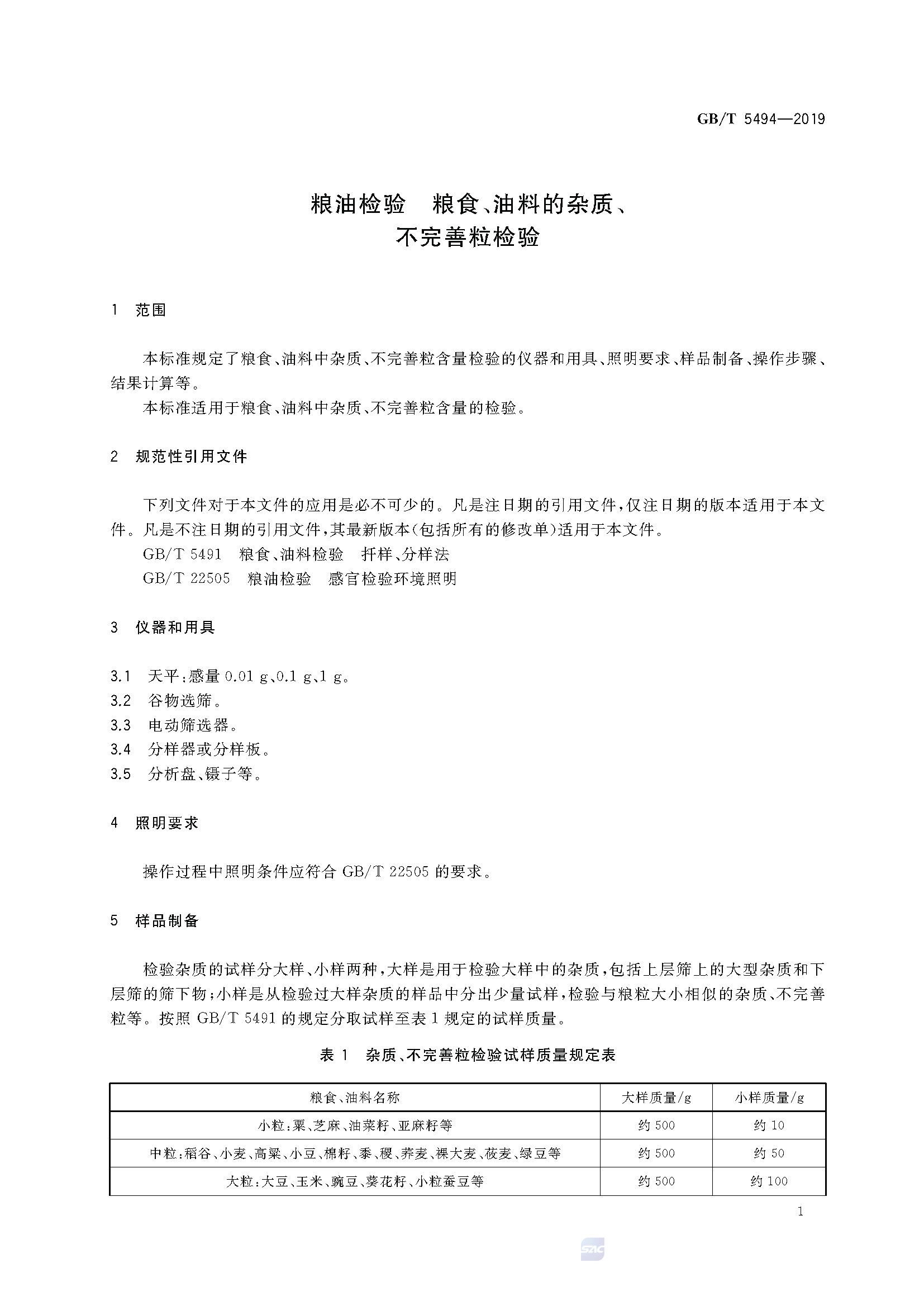 1772611997970045.jpg 1772611997970045.jpg