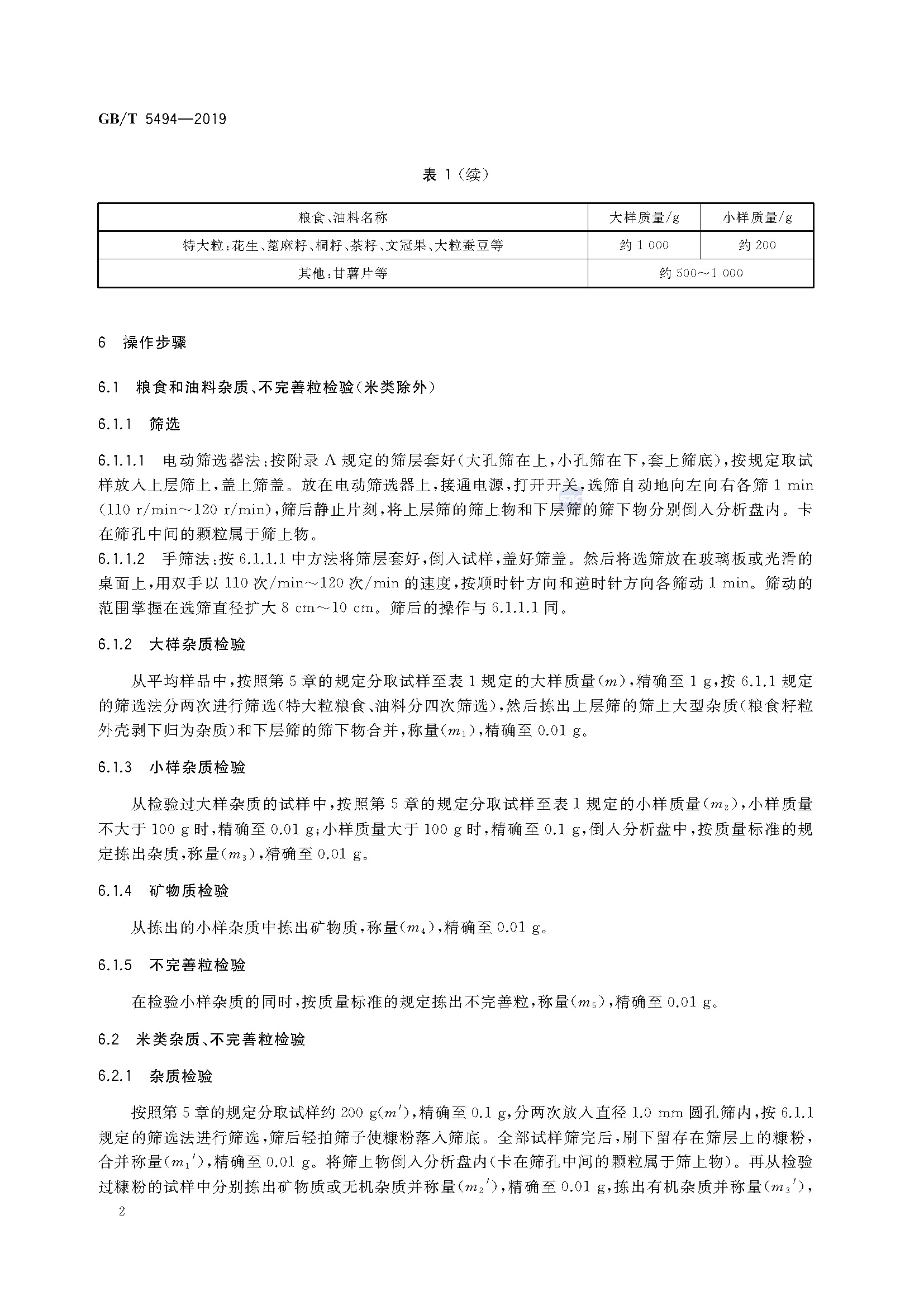 1772611998630341.jpg 1772611998630341.jpg