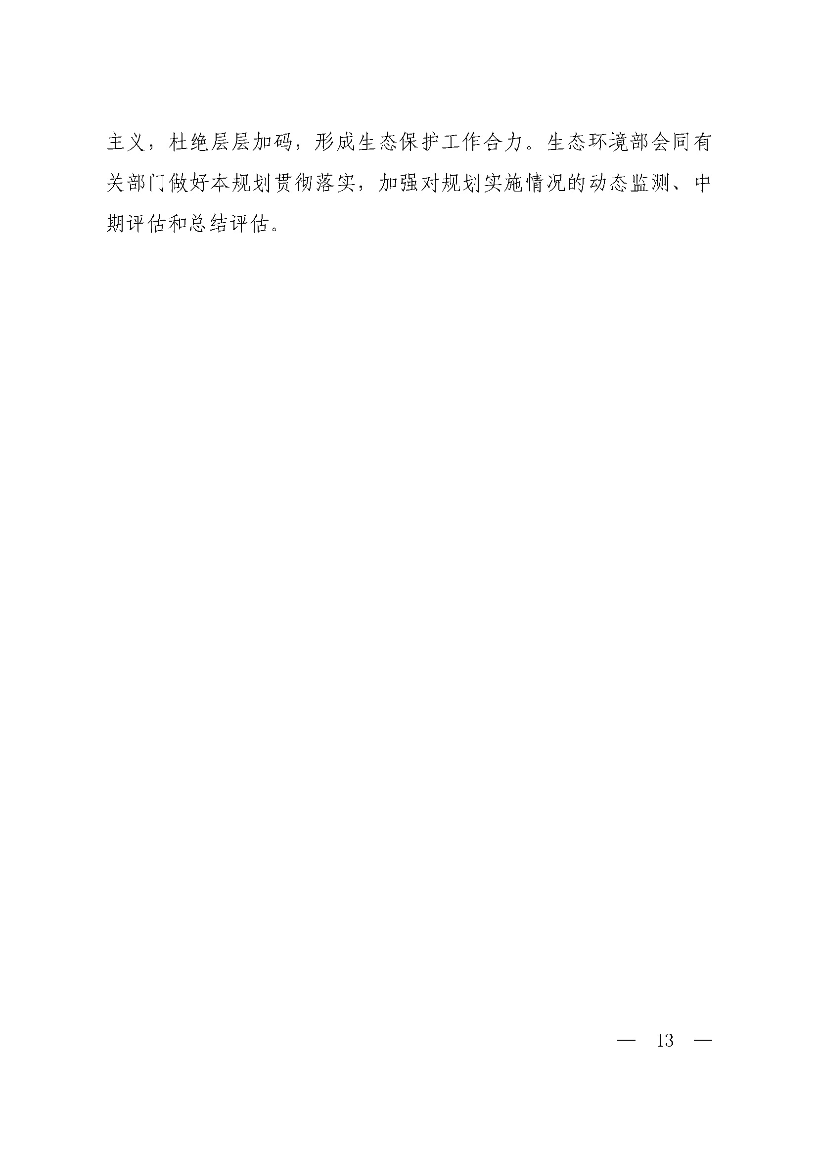 1786512678579728.jpg