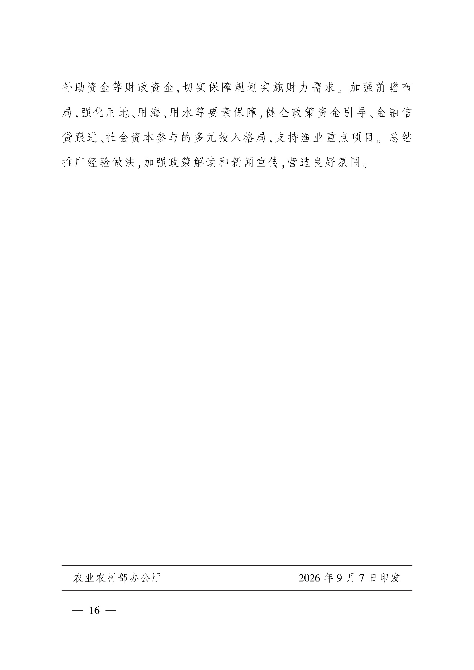 1789373357820055.jpg