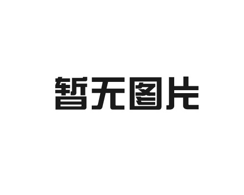 新天衡鉴定集团-2024年-新春贺词！